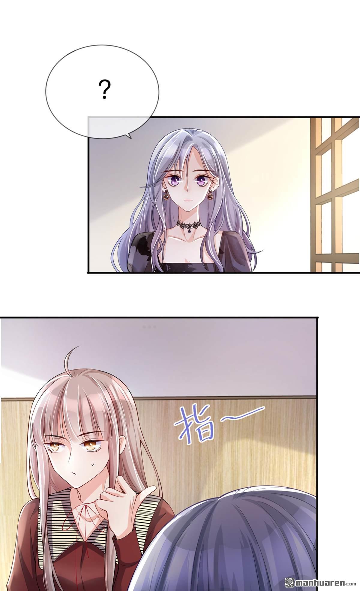 星与星的距离第24话 星与星