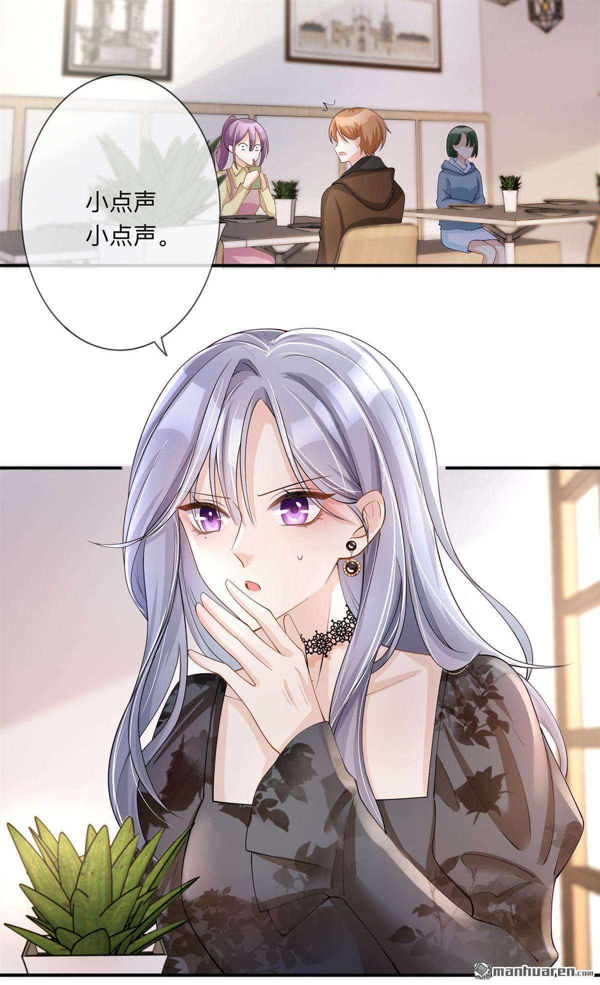 星与星的距离第24话 星与星