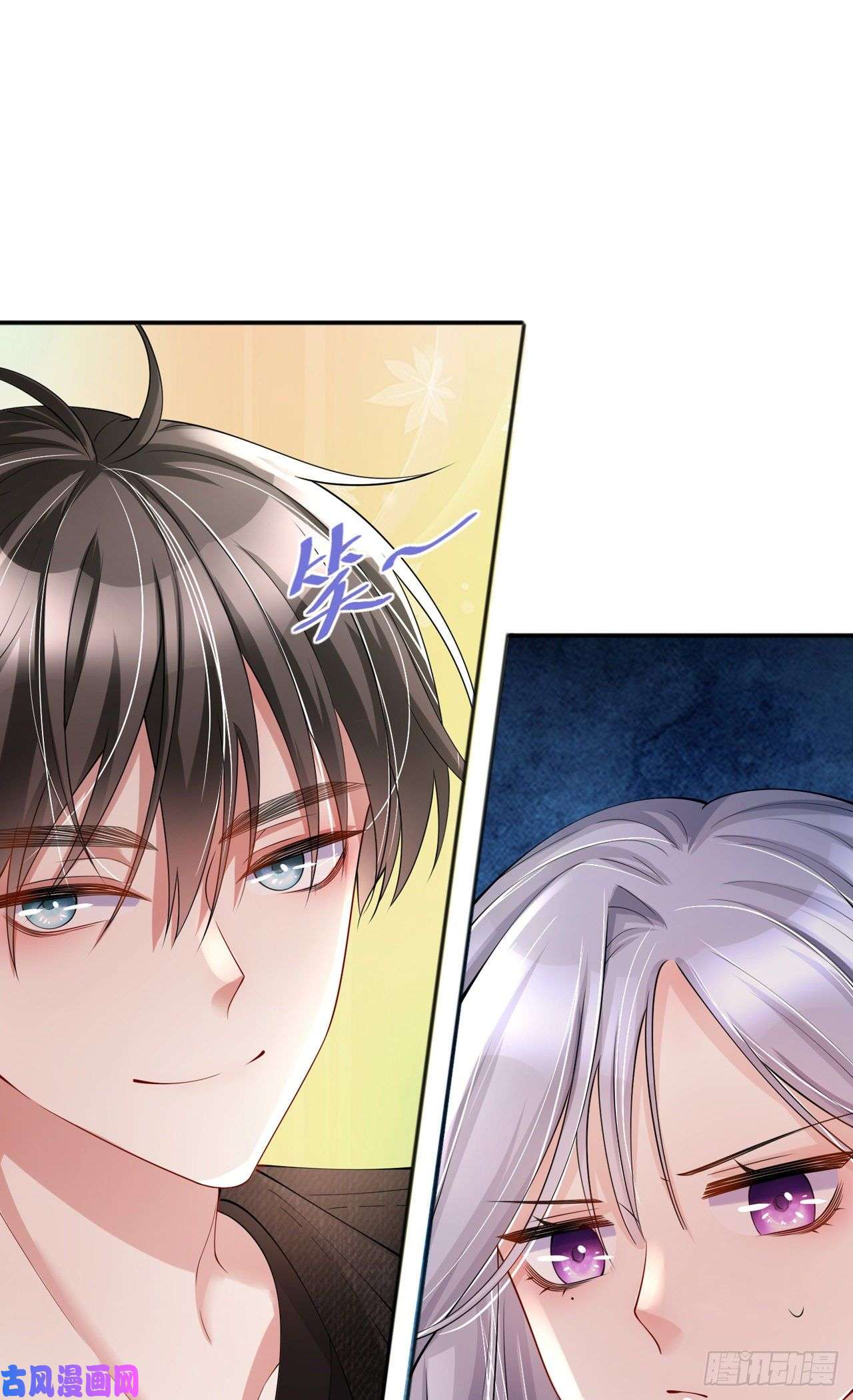 星与星的距离第25话：奇怪的条件