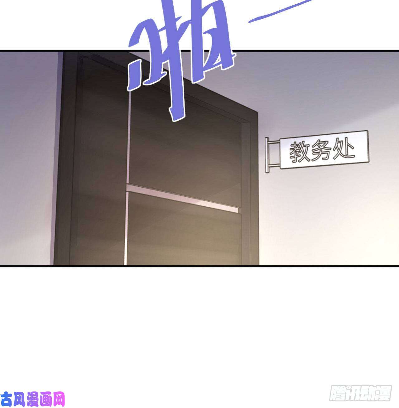 星与星的距离第25话：奇怪的条件