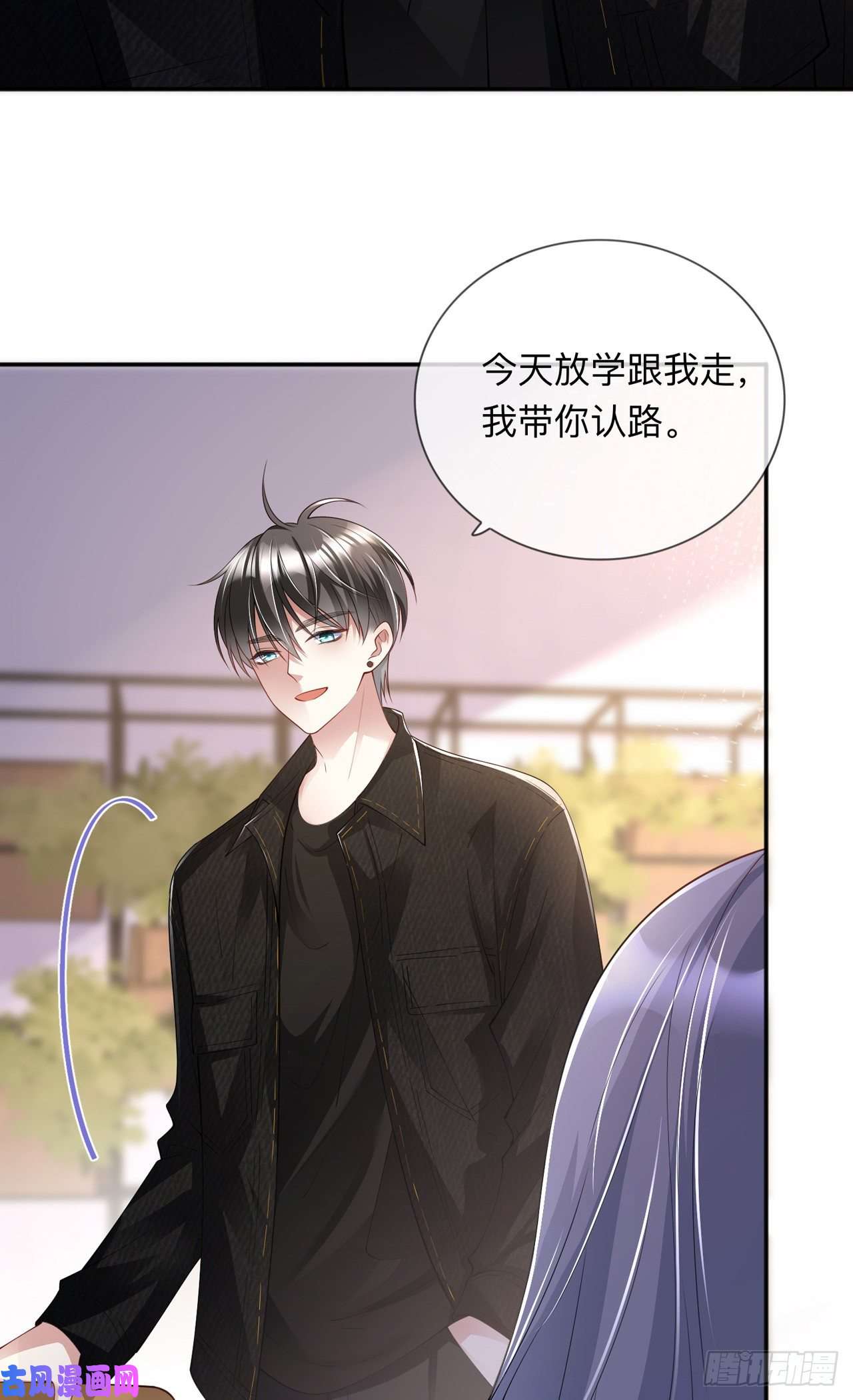 星与星的距离第25话：奇怪的条件