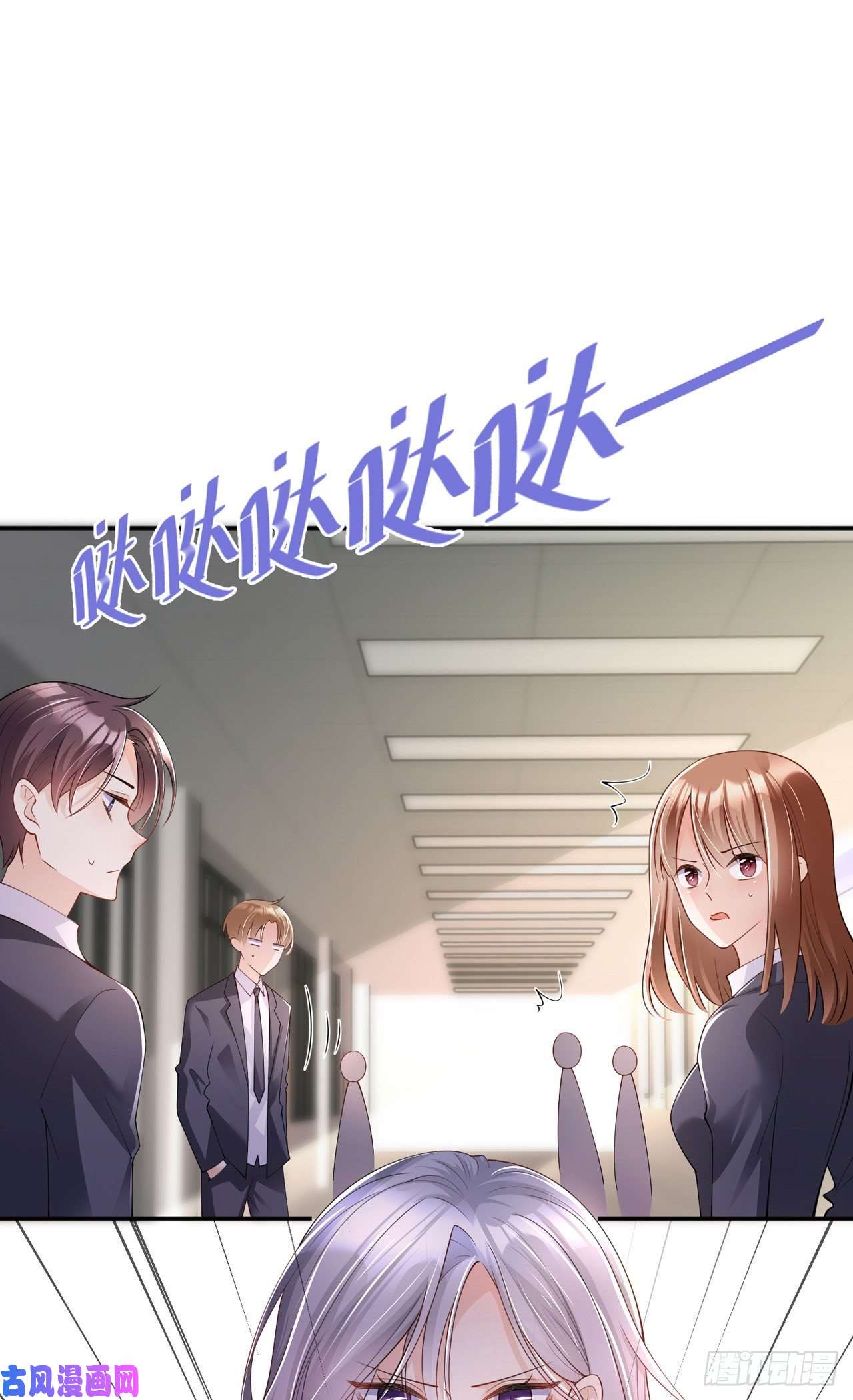星与星的距离第25话：奇怪的条件