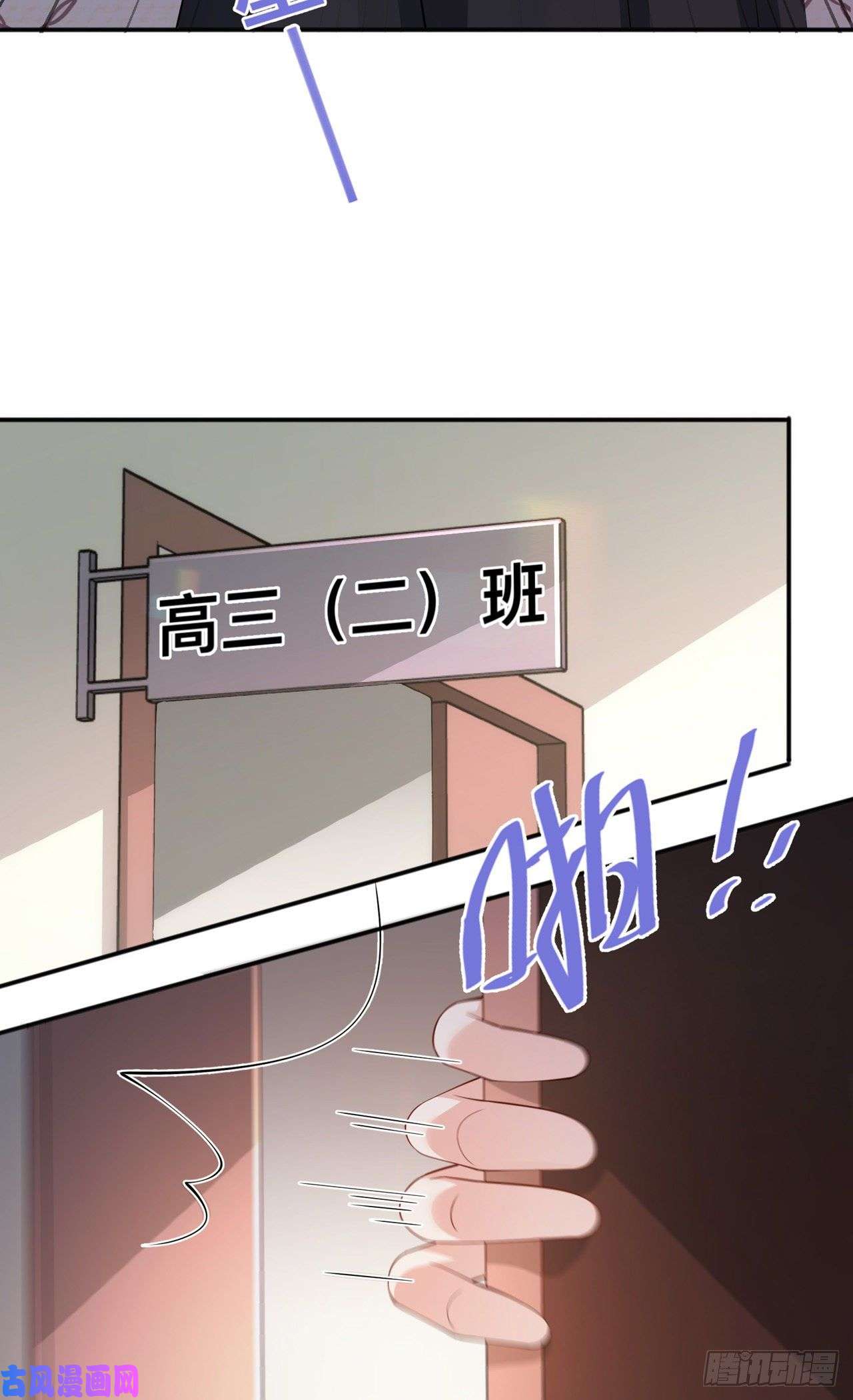 星与星的距离第25话：奇怪的条件