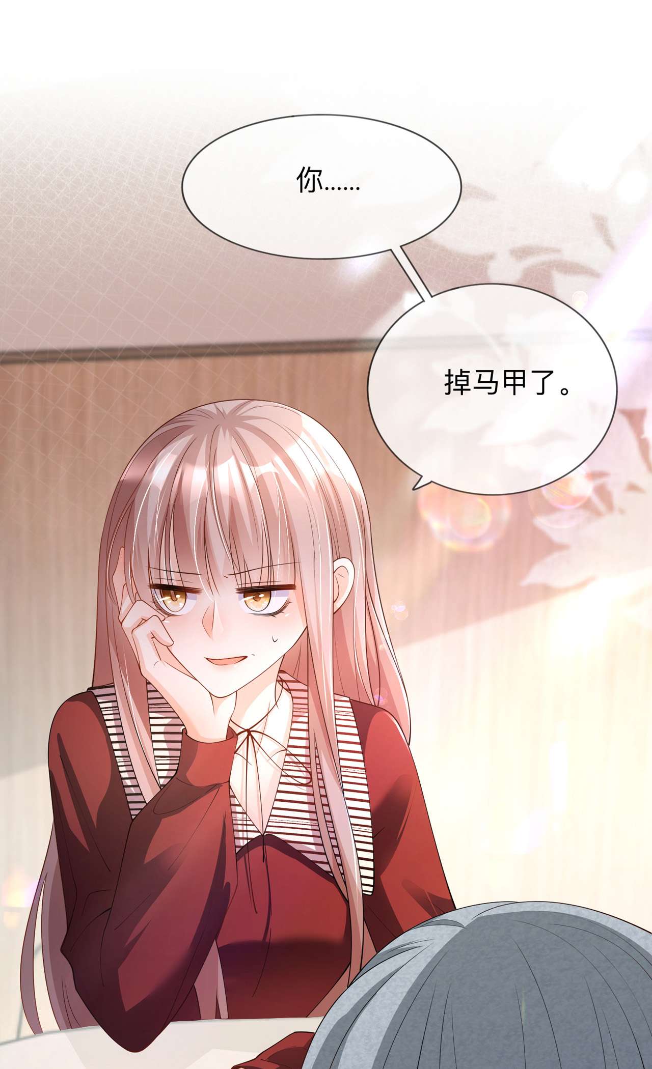 星与星的距离25 奇怪的条件