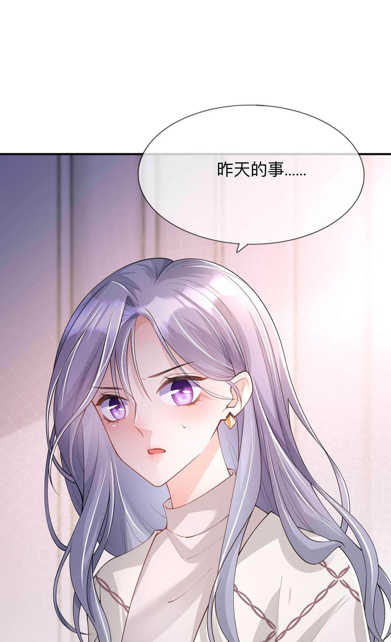 星与星的距离25 奇怪的条件