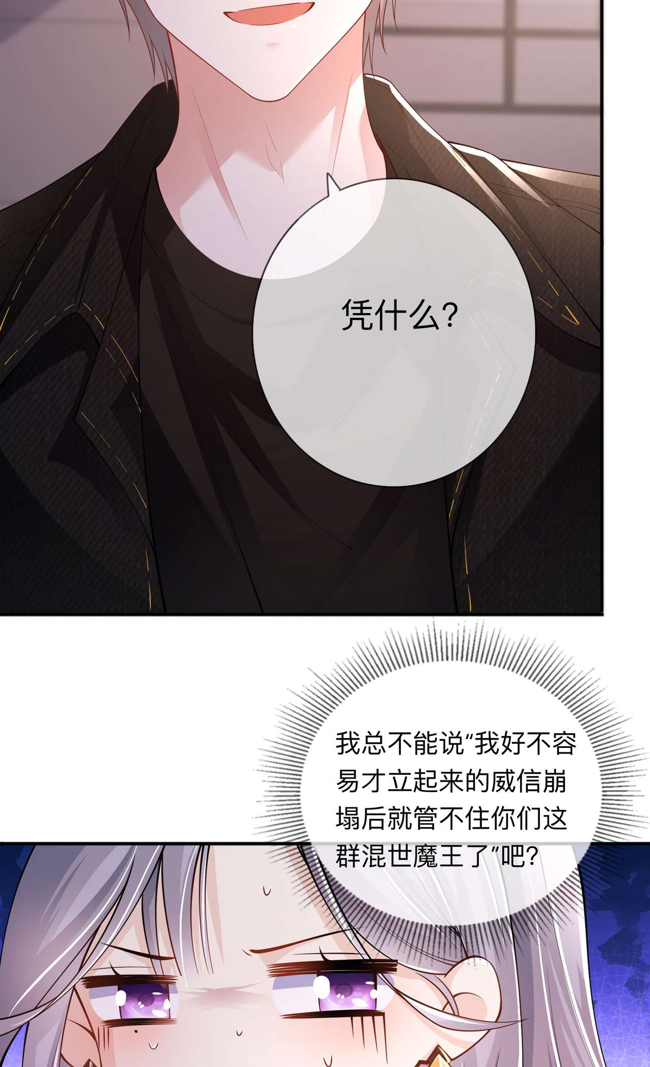 星与星的距离25 奇怪的条件