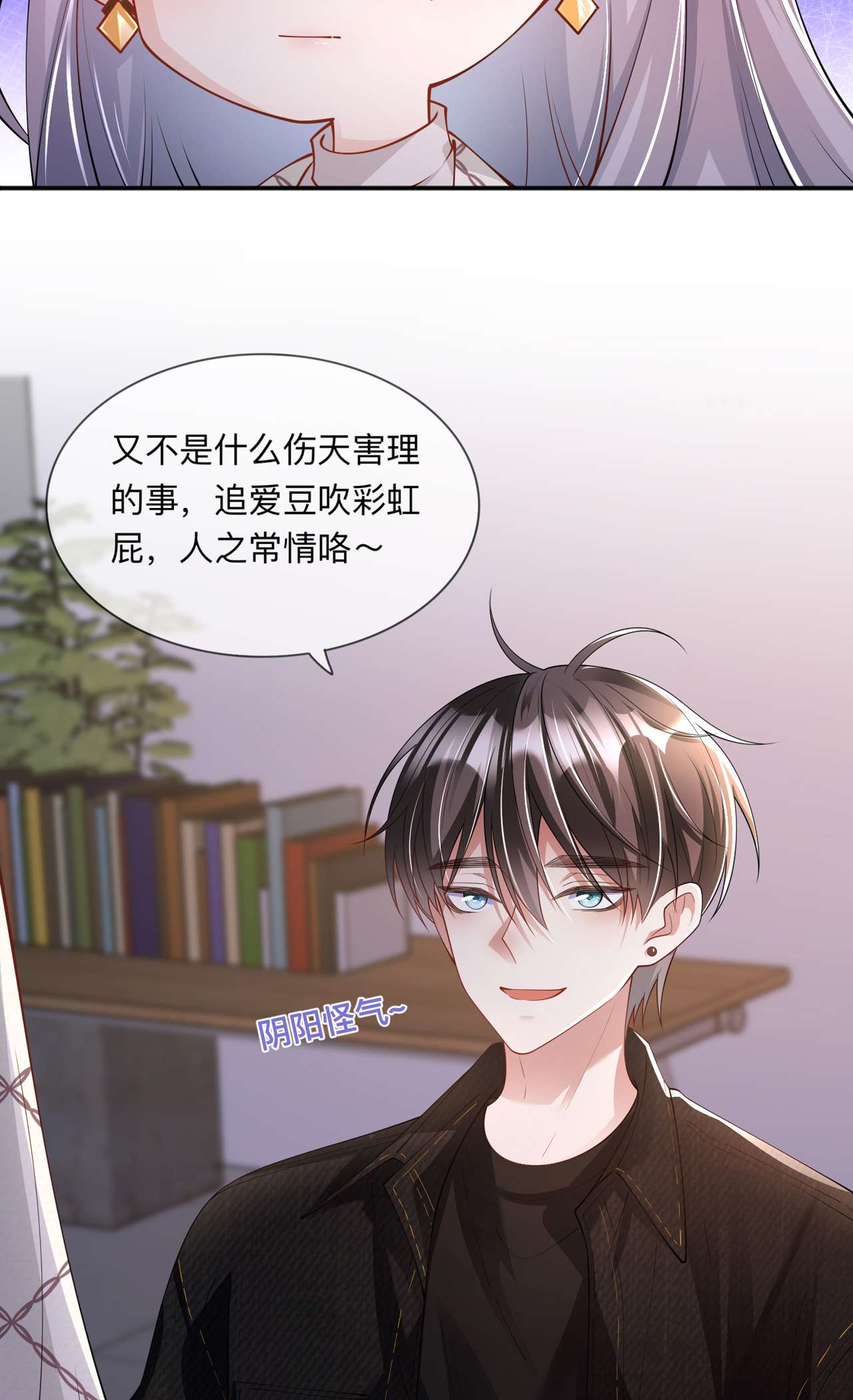 星与星的距离25 奇怪的条件