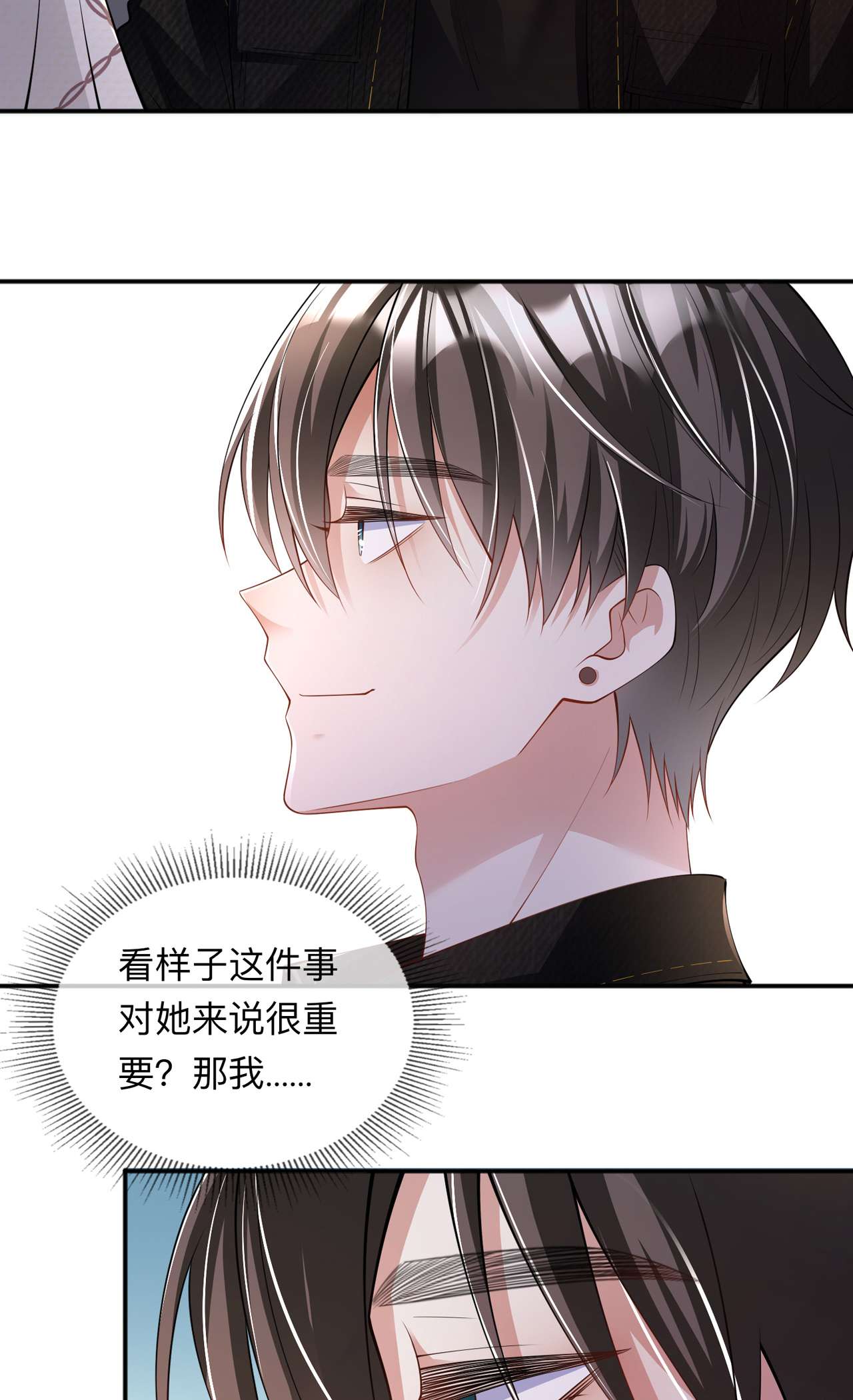 星与星的距离25 奇怪的条件
