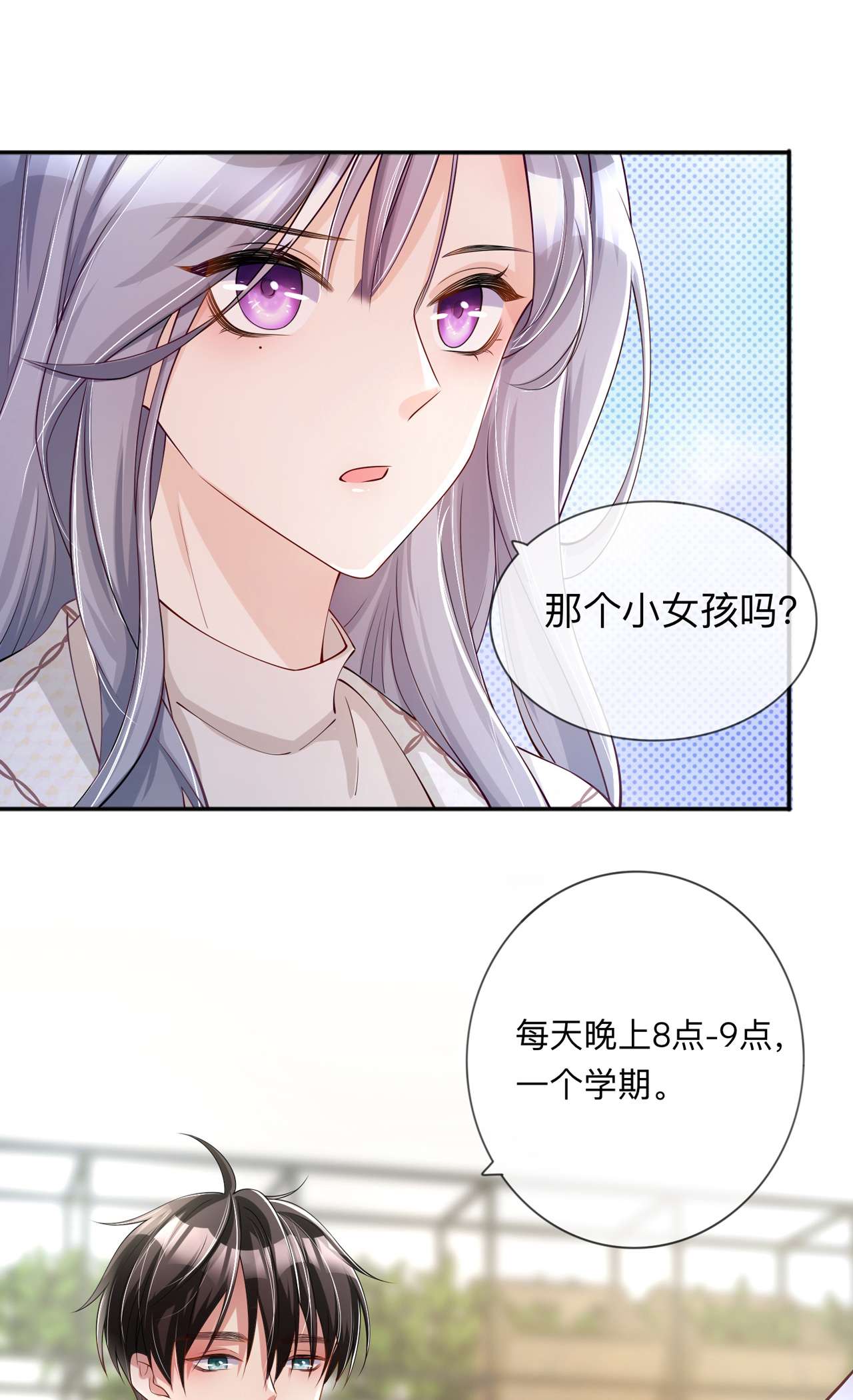 星与星的距离25 奇怪的条件