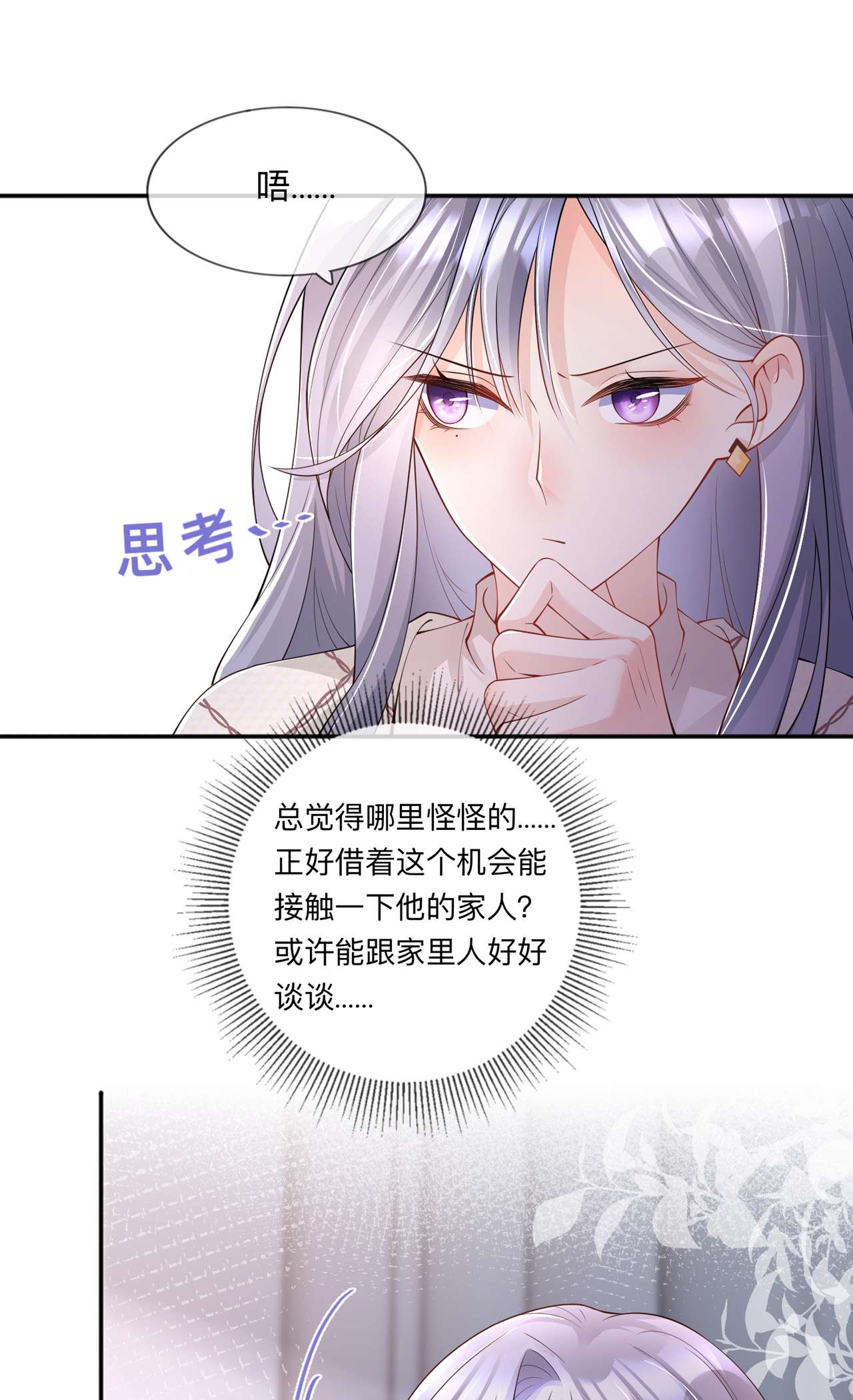 星与星的距离25 奇怪的条件