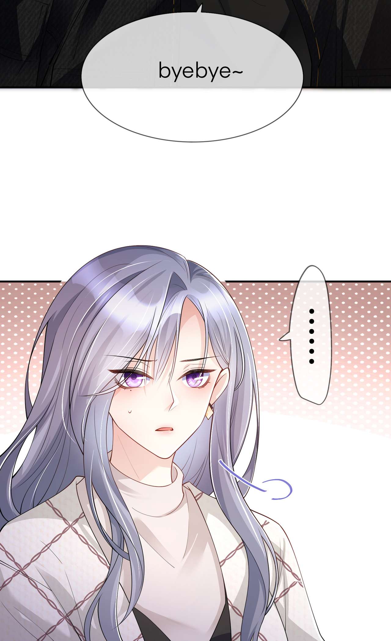 星与星的距离25 奇怪的条件
