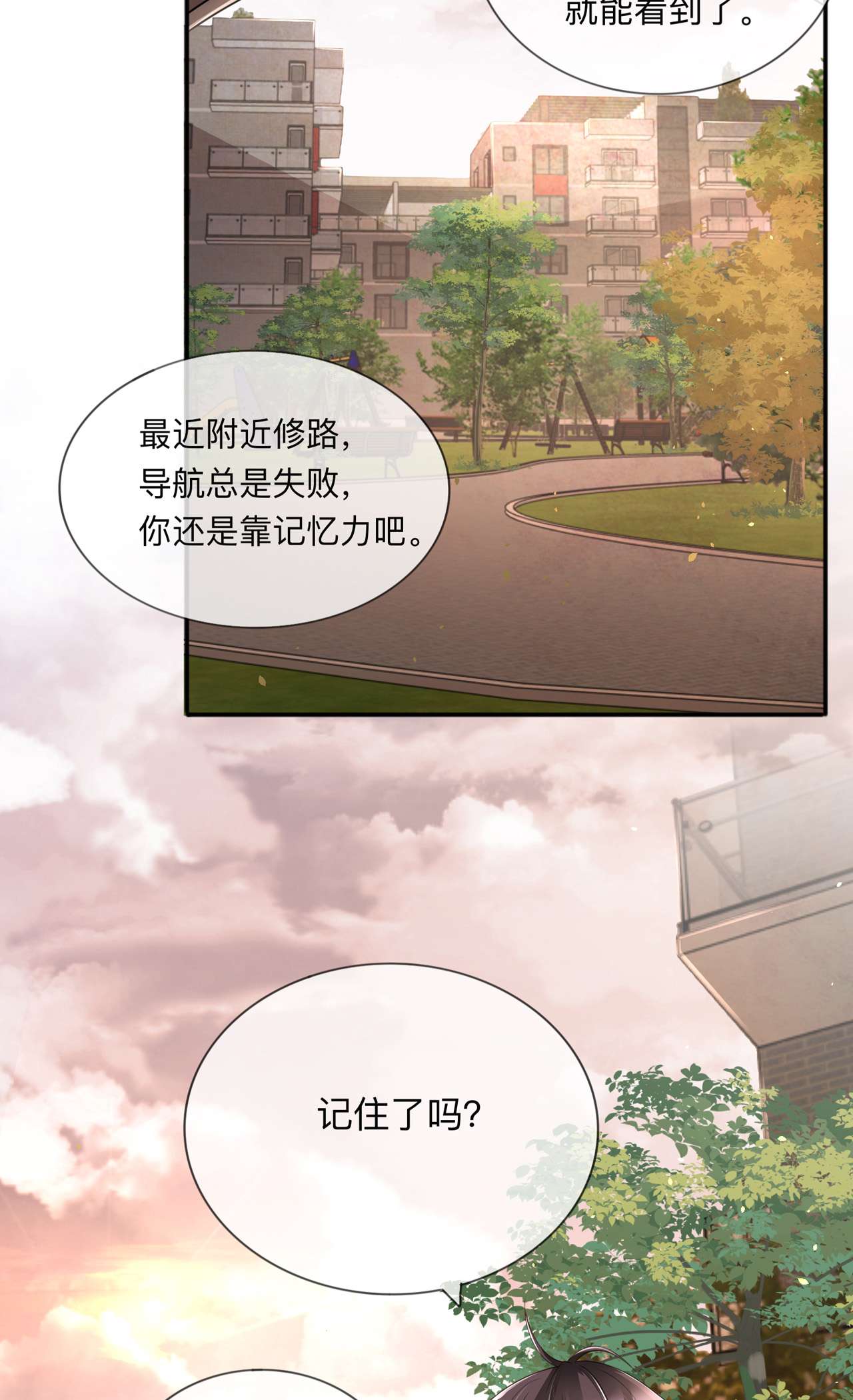 星与星的距离26 安全距离