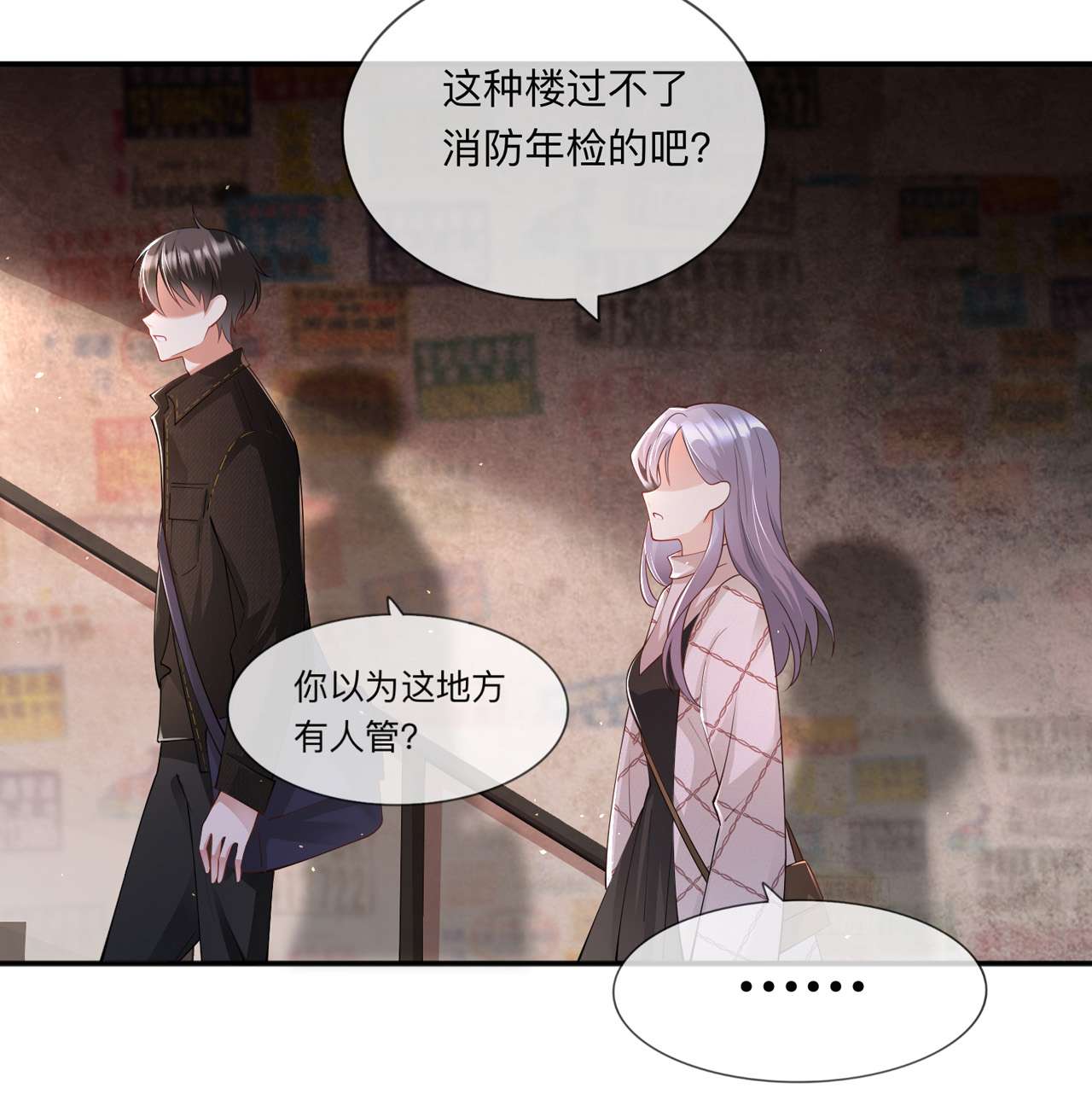 星与星的距离26 安全距离
