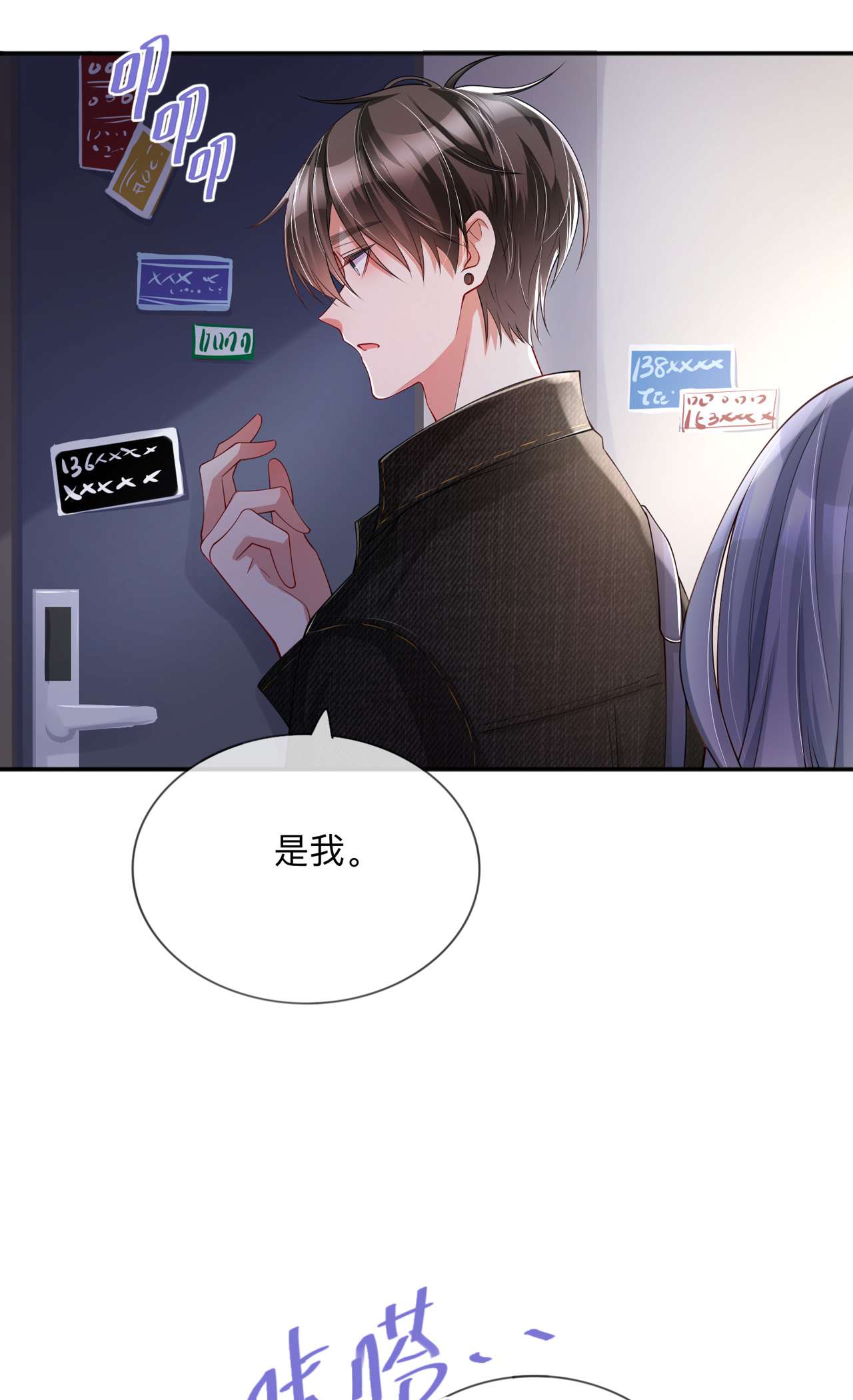 星与星的距离26 安全距离