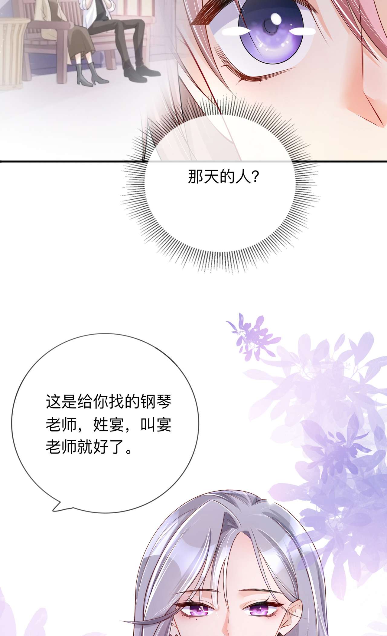 星与星的距离26 安全距离