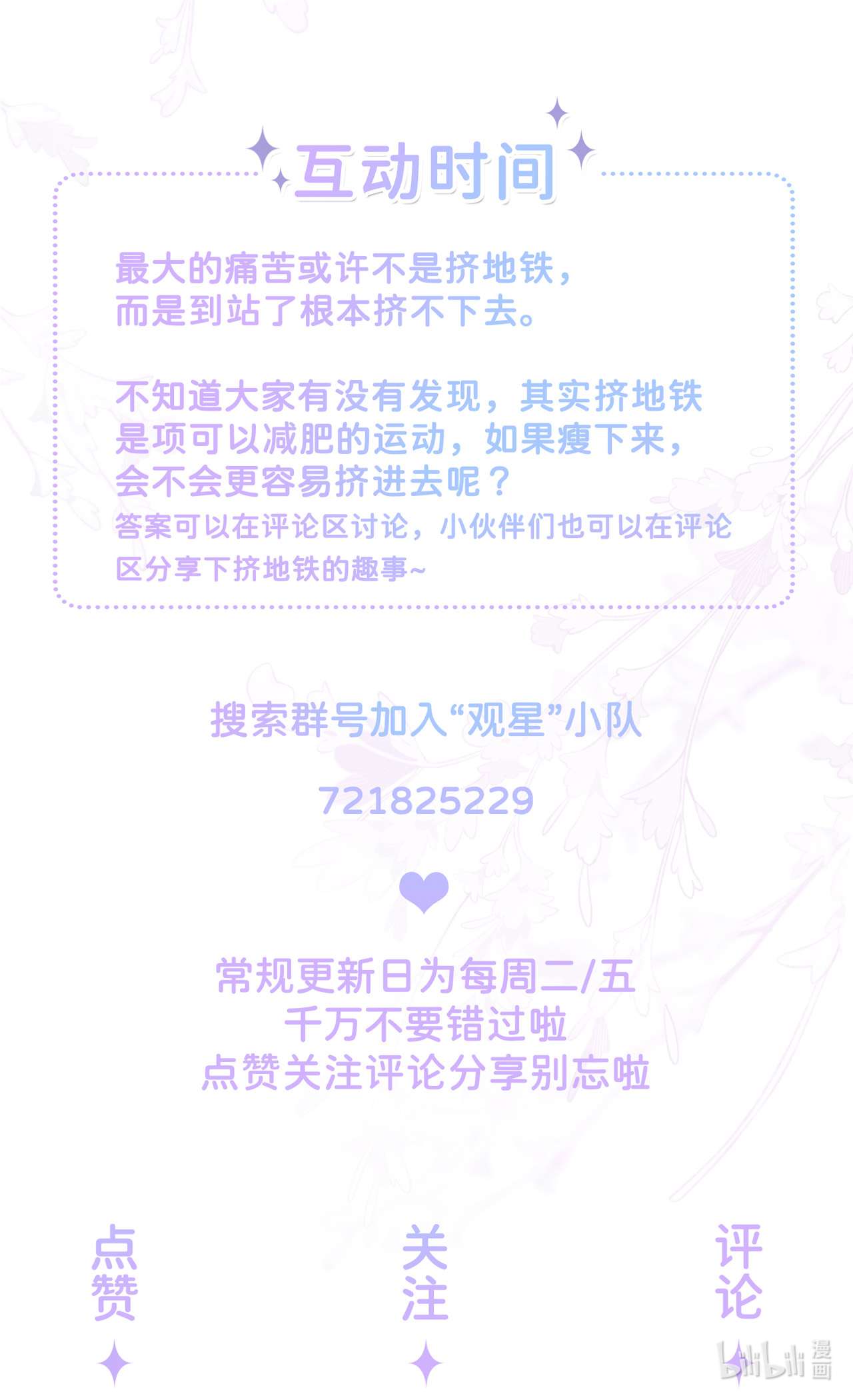 星与星的距离26 安全距离