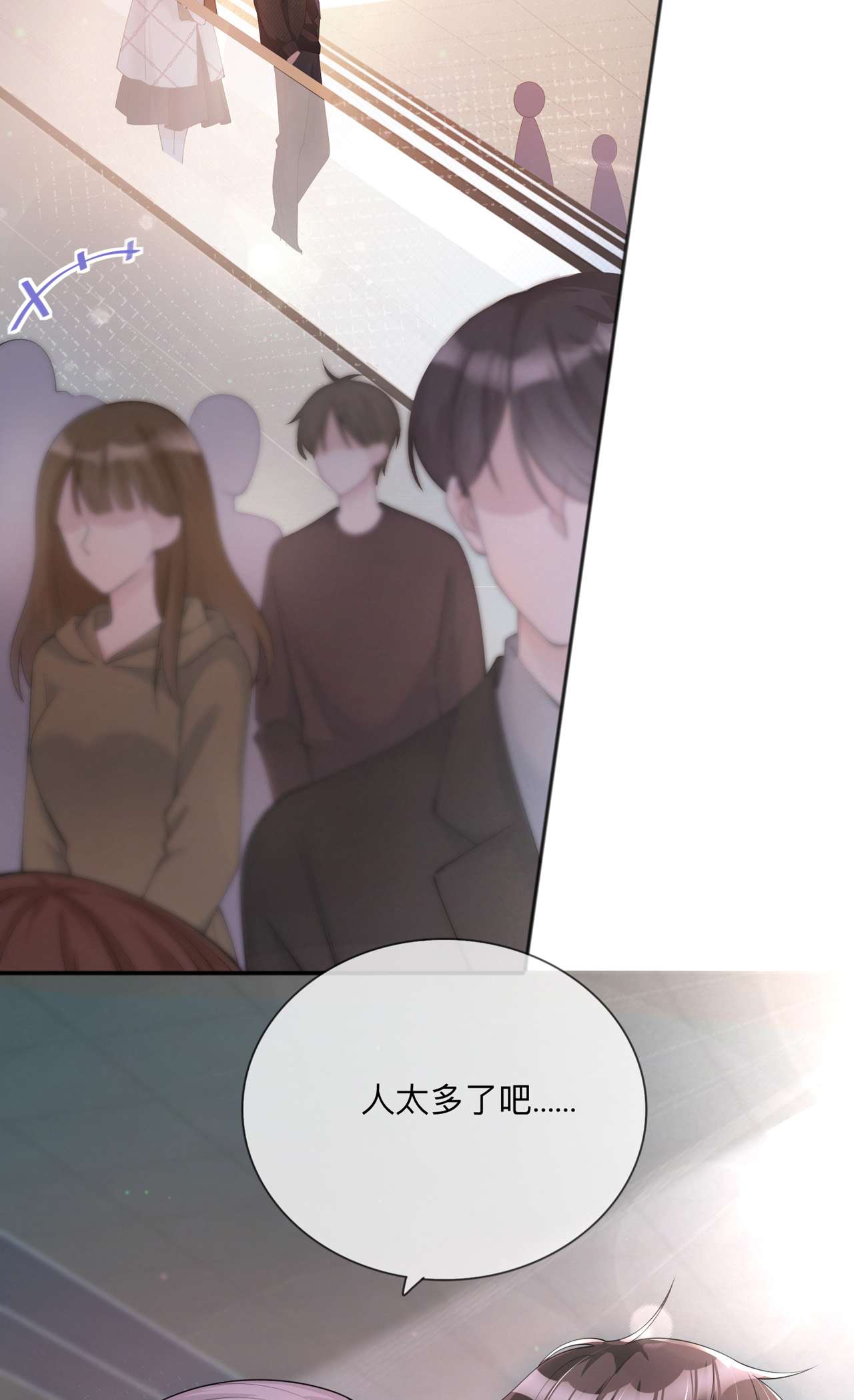 星与星的距离26 安全距离
