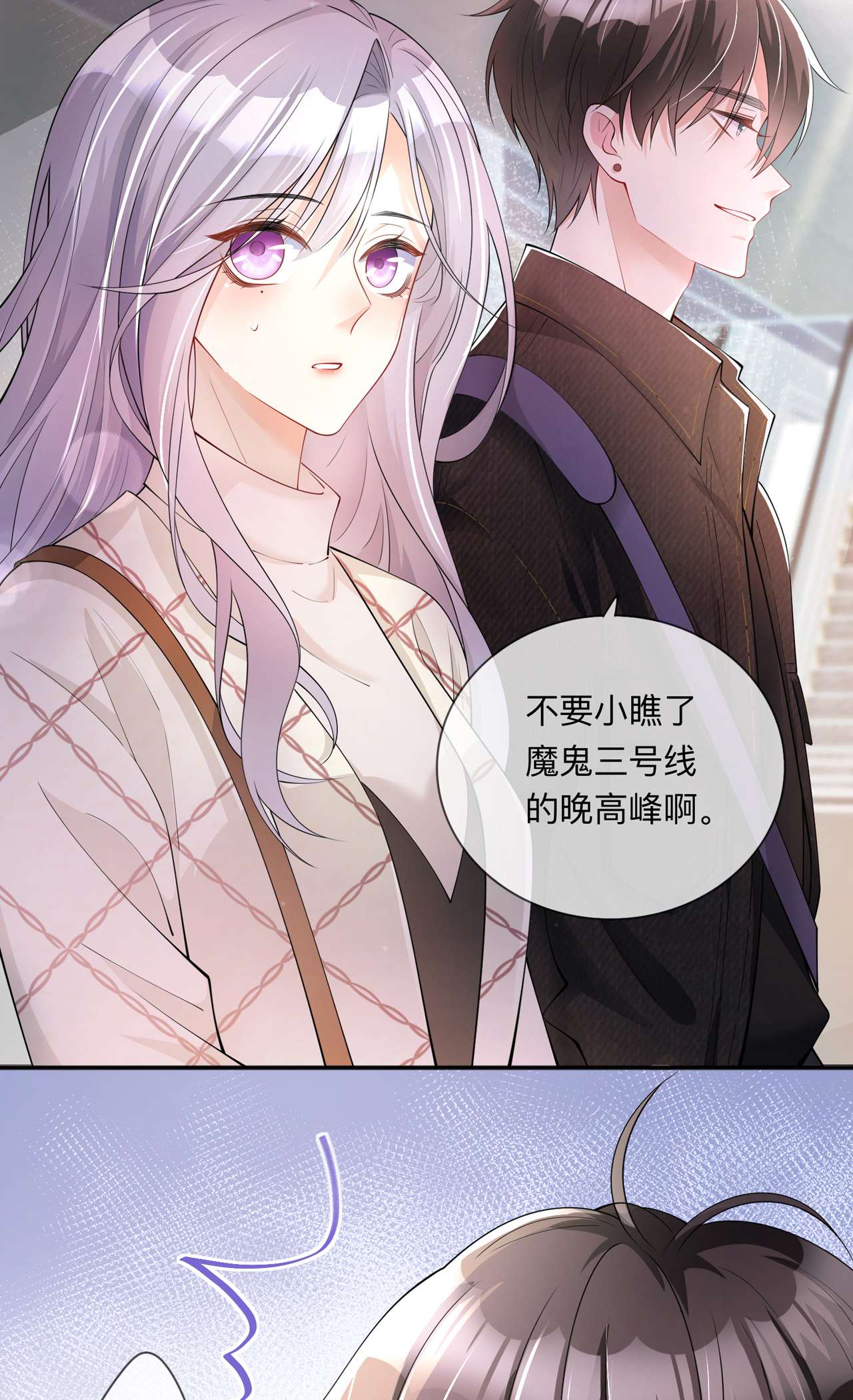 星与星的距离26 安全距离