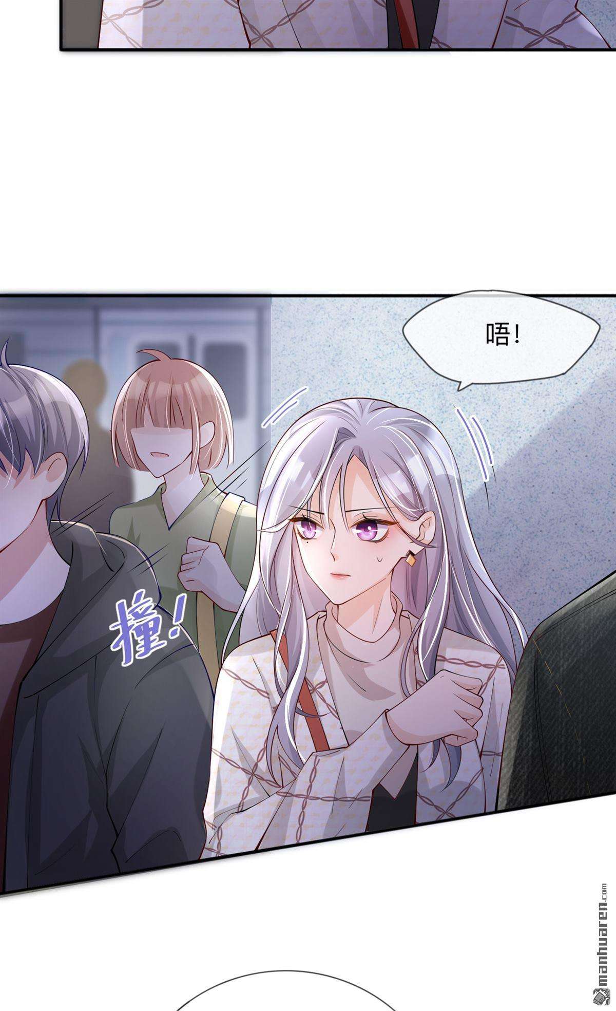 星与星的距离第26话 安全距离