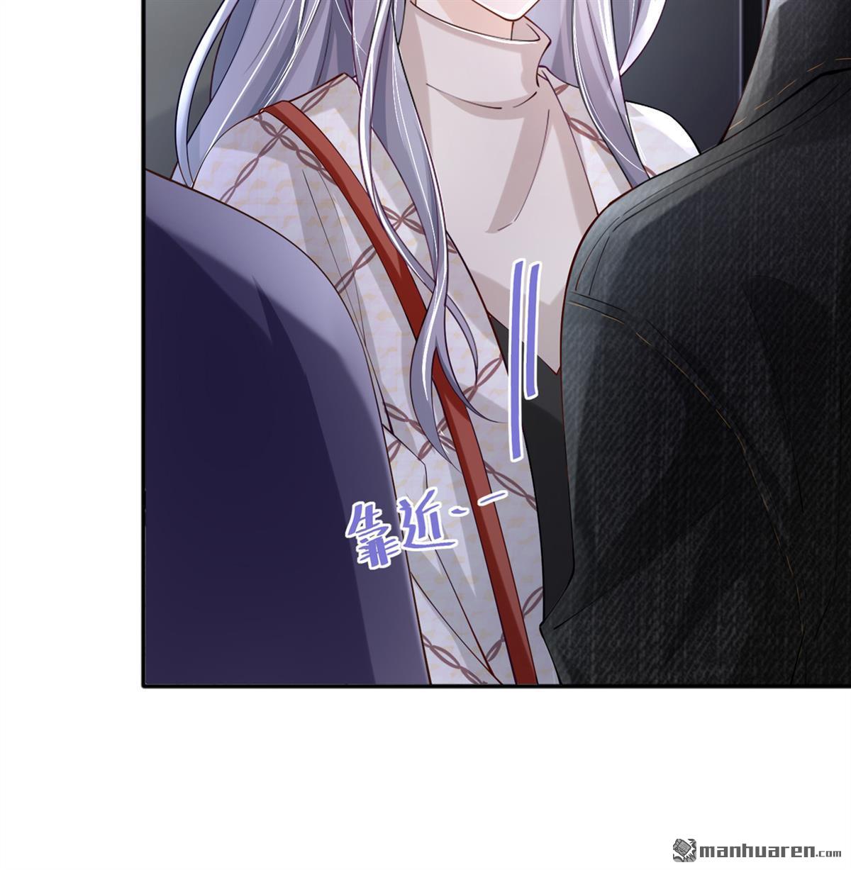 星与星的距离第26话 安全距离