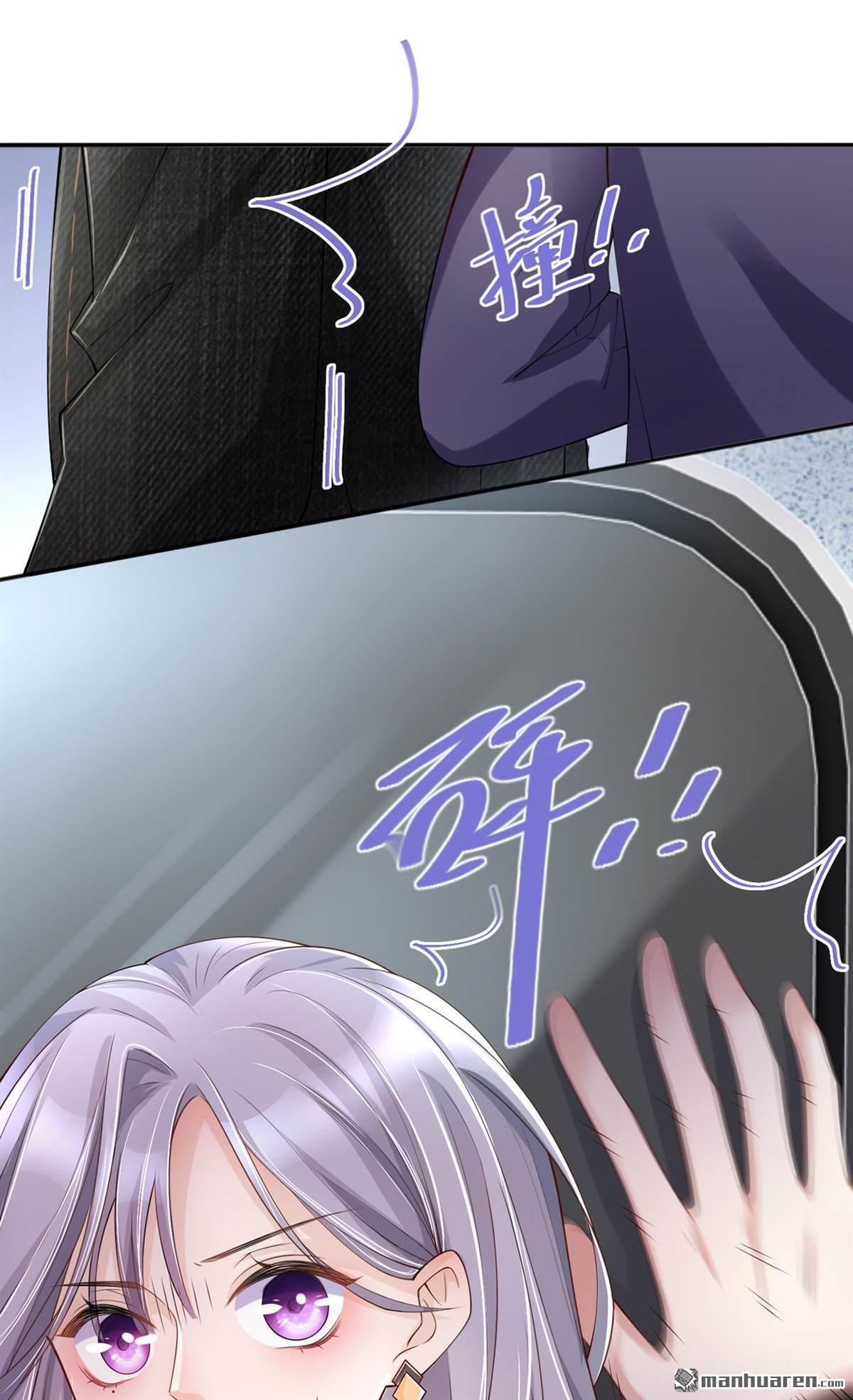 星与星的距离第26话 安全距离