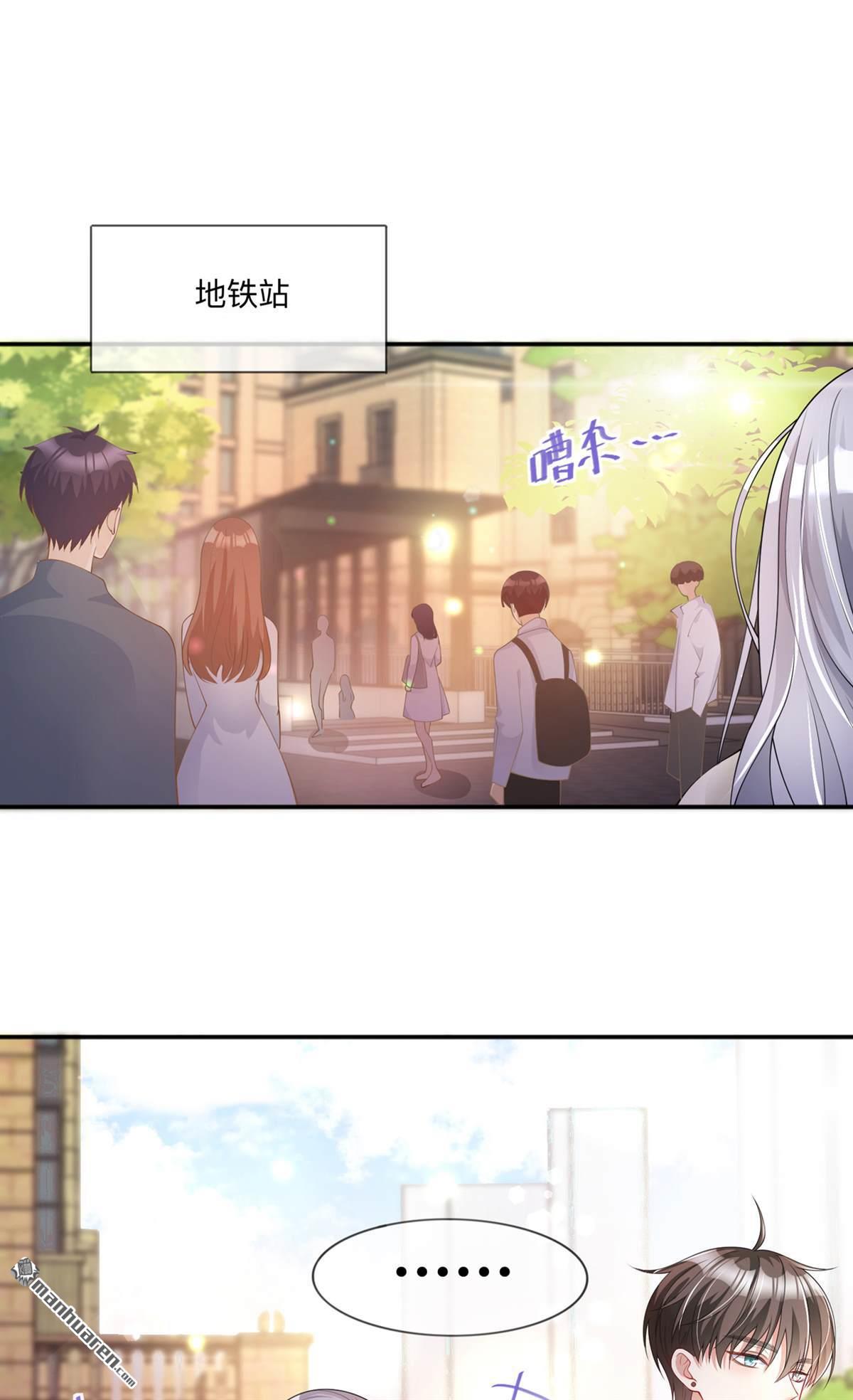星与星的距离第26话 安全距离