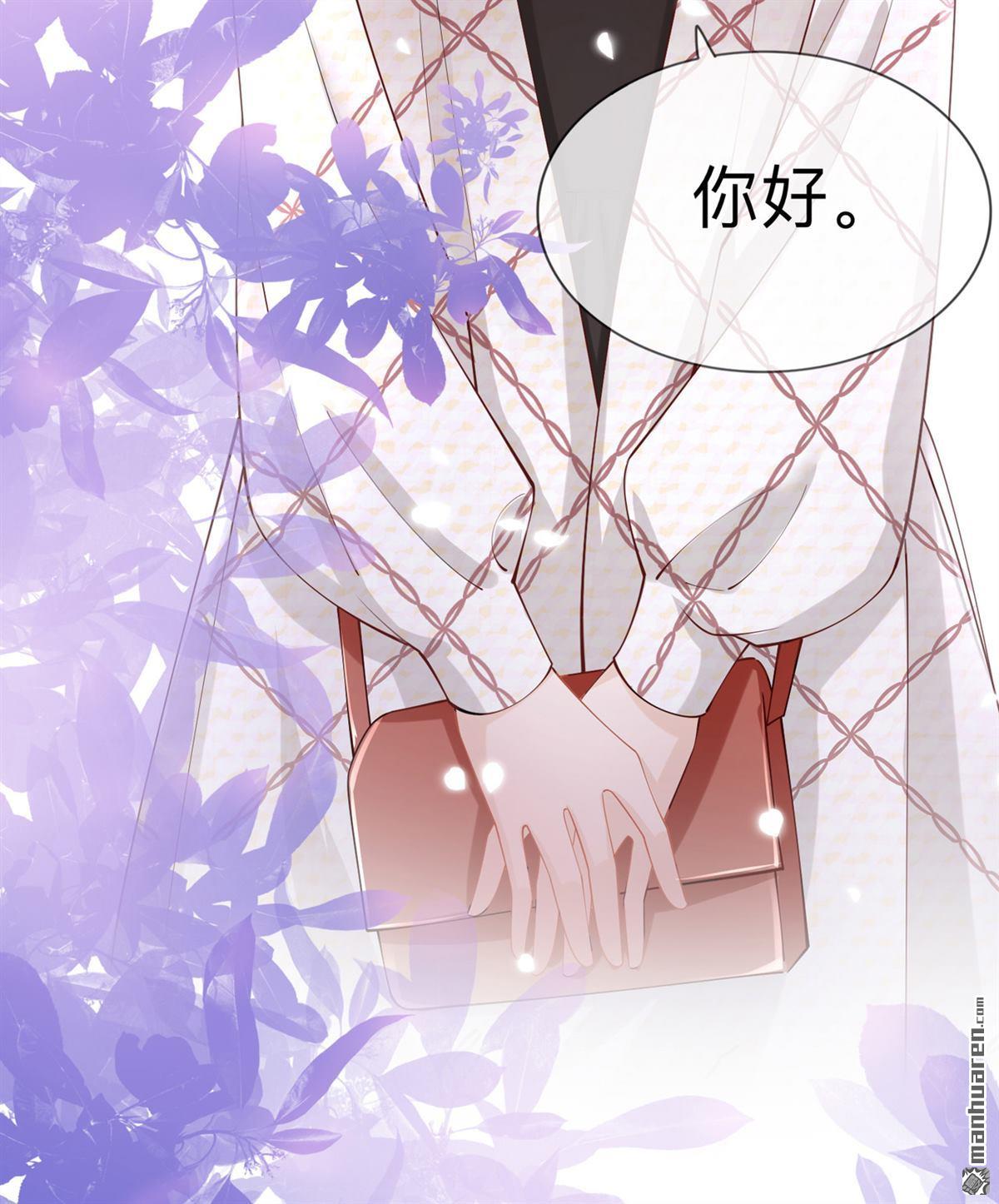 星与星的距离第27话 他的隐藏属性
