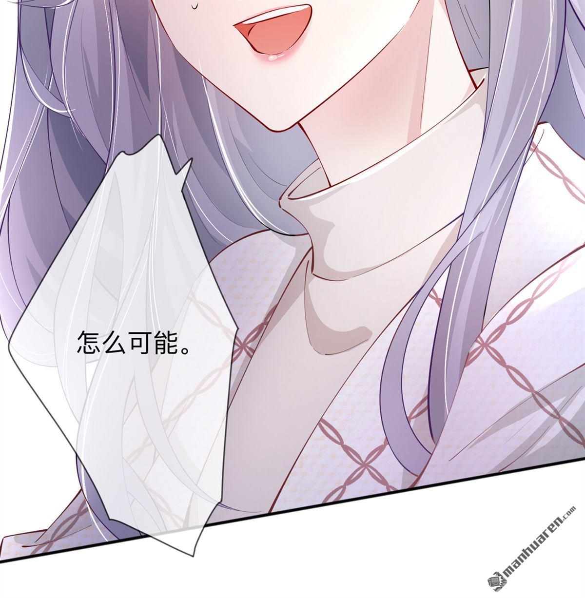 星与星的距离第27话 他的隐藏属性