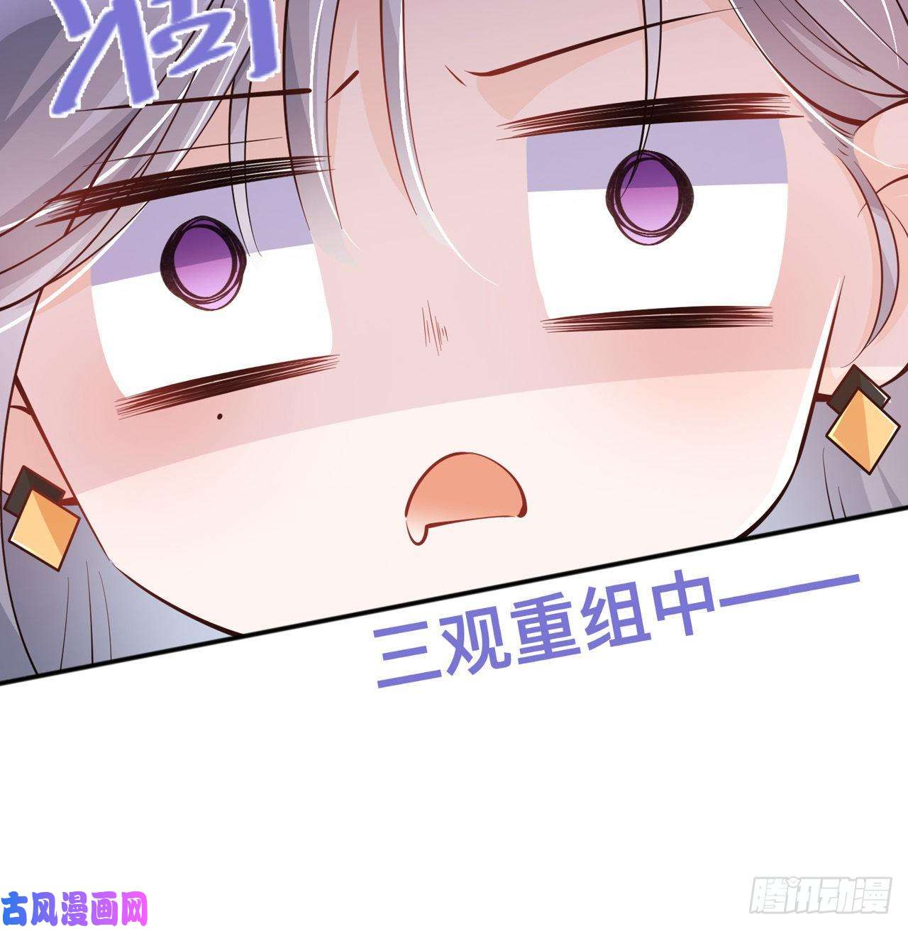星与星的距离第27话：他的隐藏属性