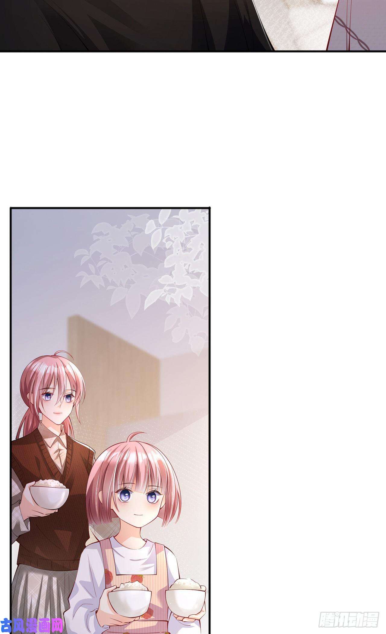 星与星的距离第27话：他的隐藏属性