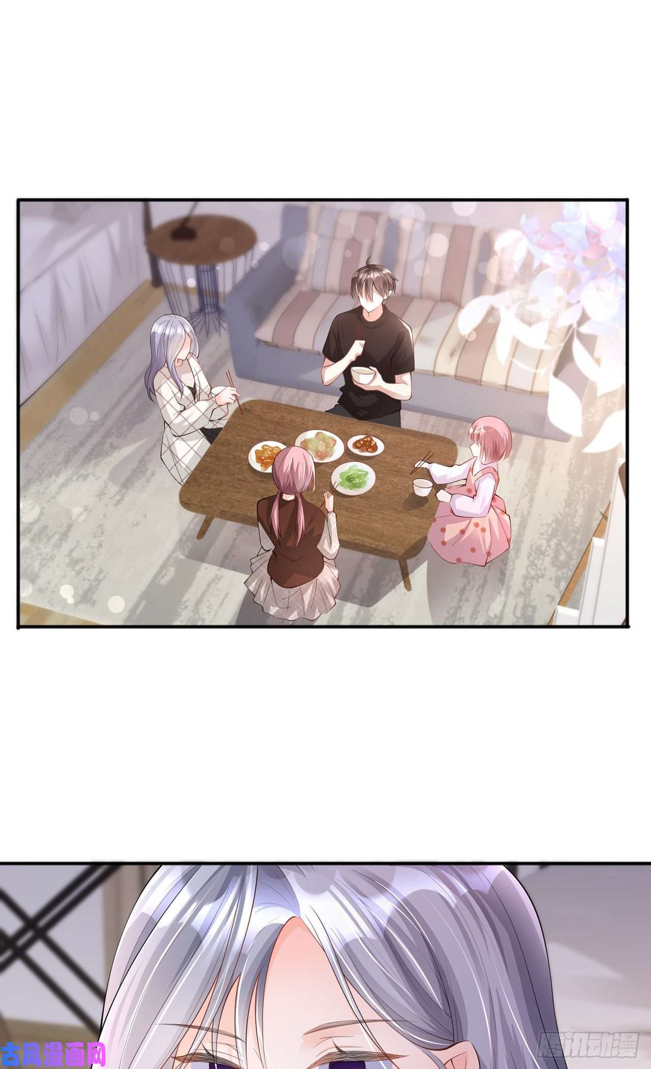 星与星的距离第27话：他的隐藏属性