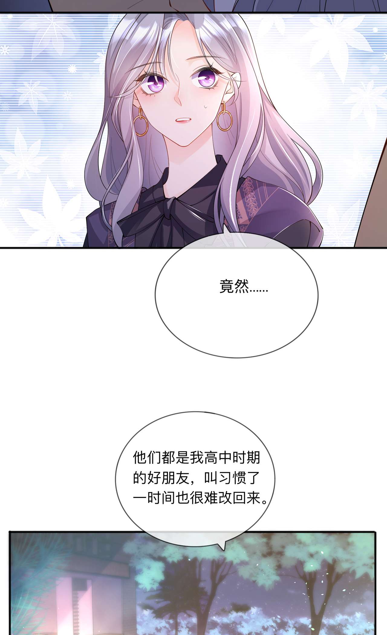 星与星的距离28 不算秘密