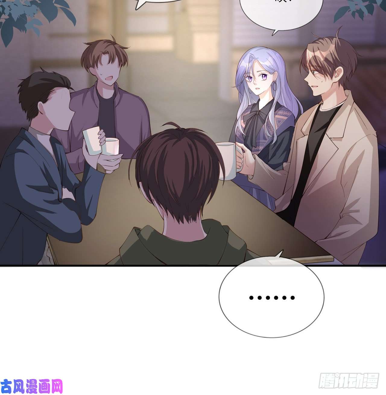 星与星的距离第28话：不算秘密