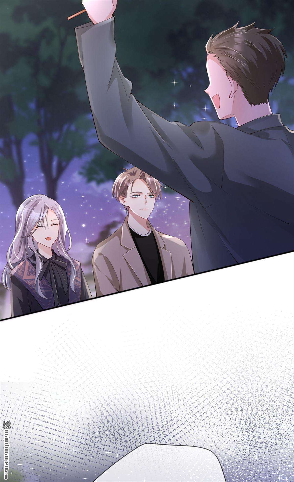 星与星的距离第28话 不算秘密