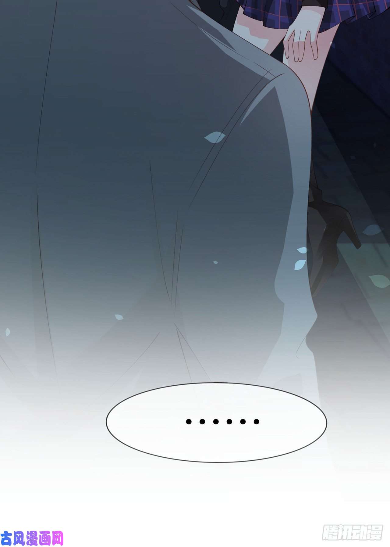 星与星的距离第30话：兄弟纷争
