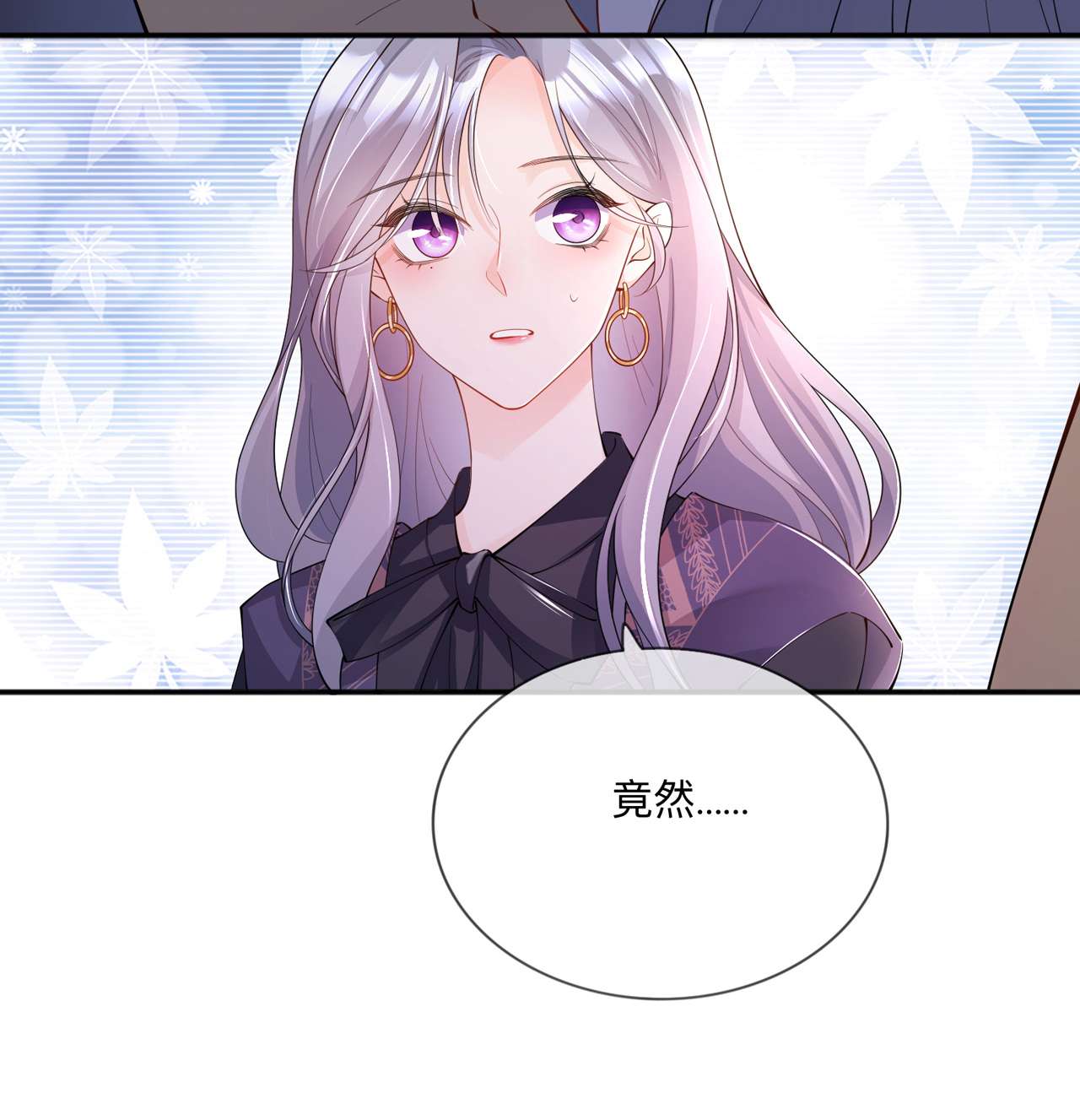 星与星的距离29 约架
