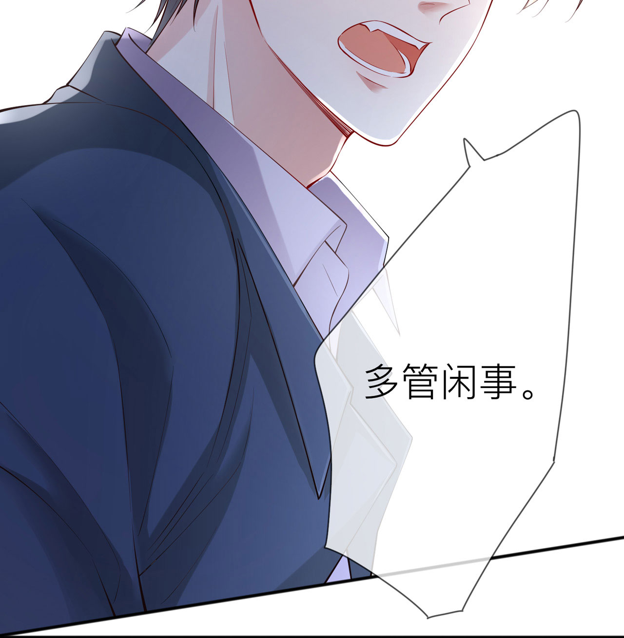 星与星的距离30 兄弟纷争