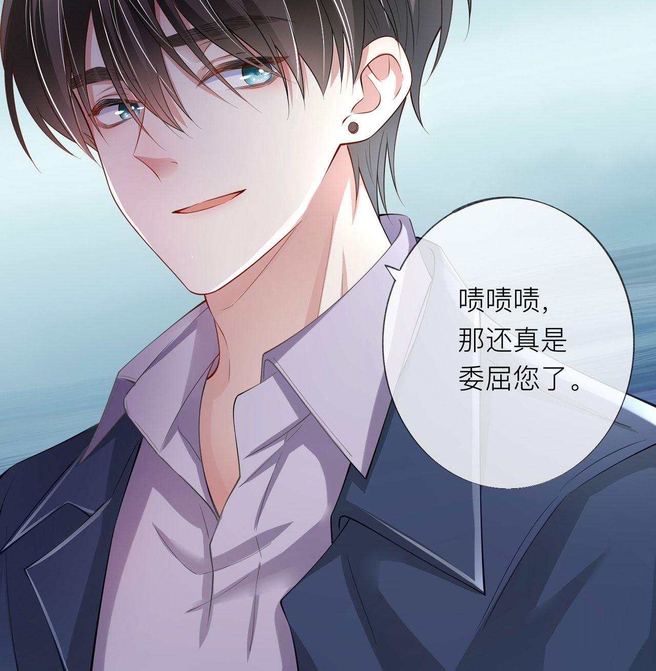 星与星的距离30 兄弟纷争