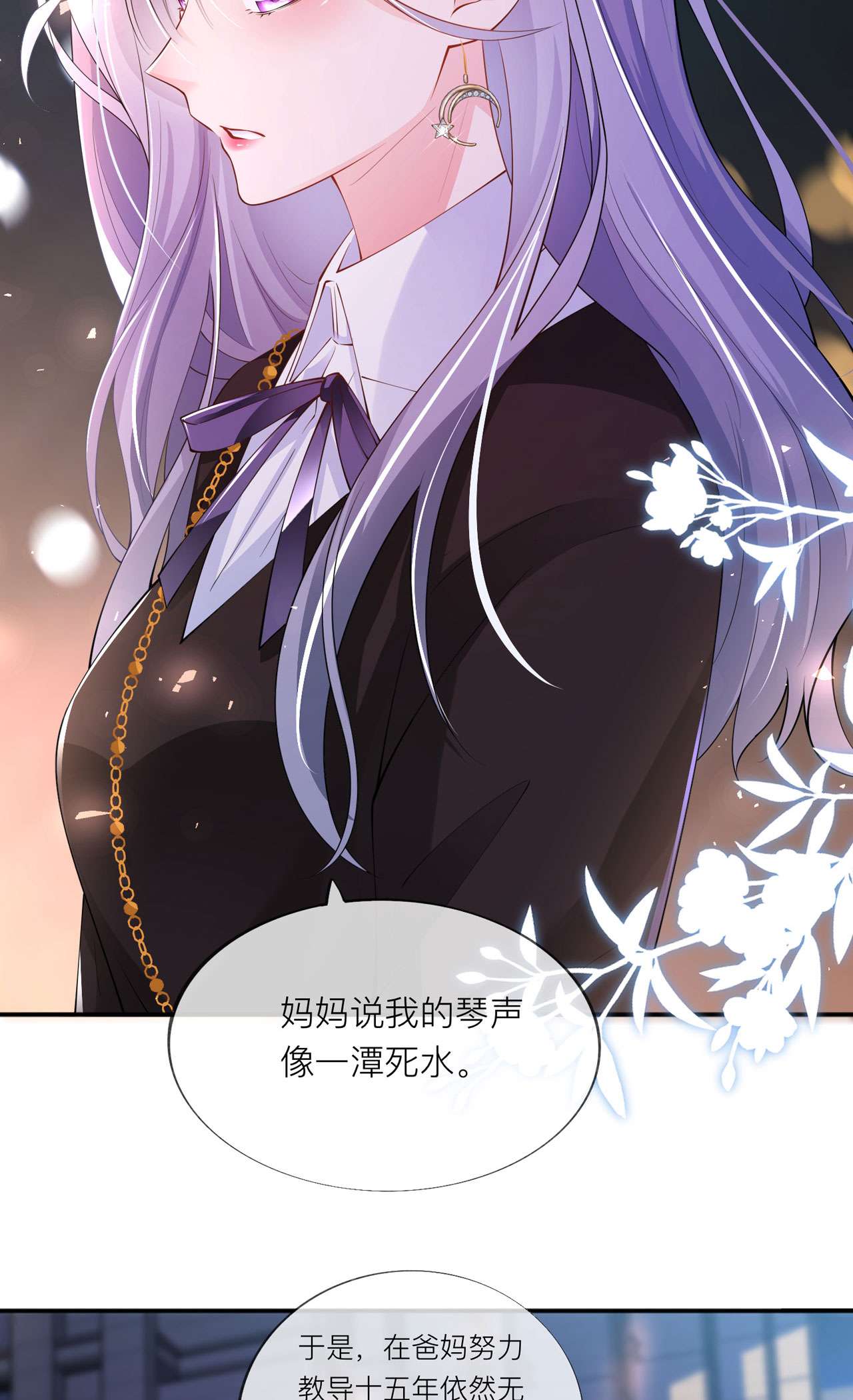 星与星的距离31 一起话家