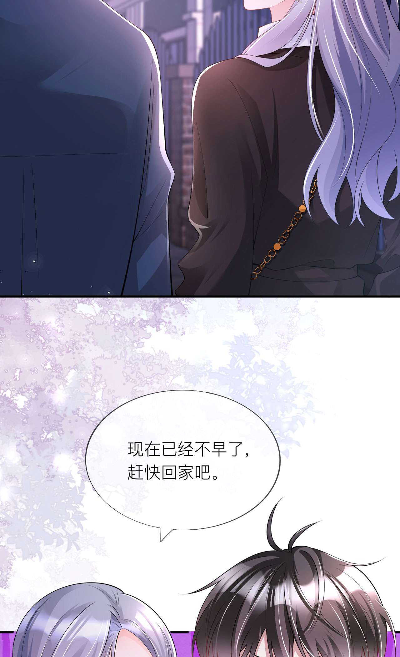 星与星的距离31 一起话家