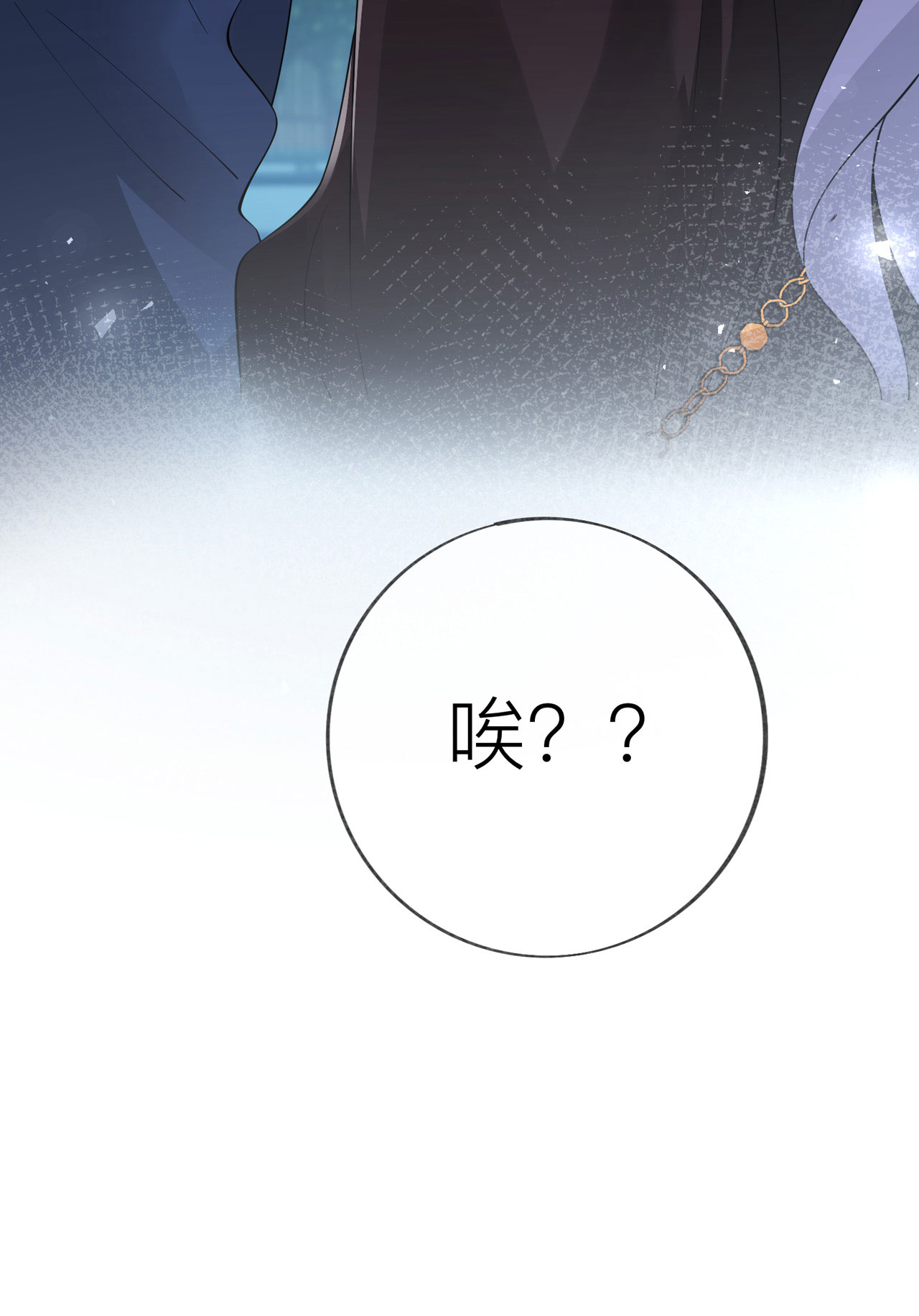 星与星的距离31 一起话家