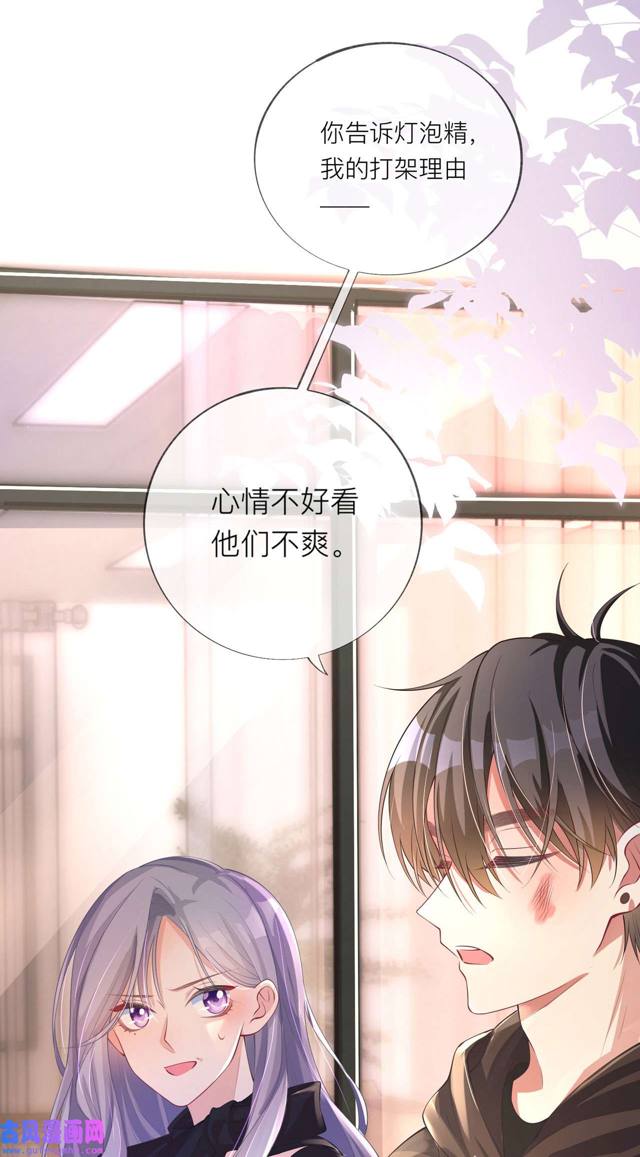 星与星的距离33 生日快乐