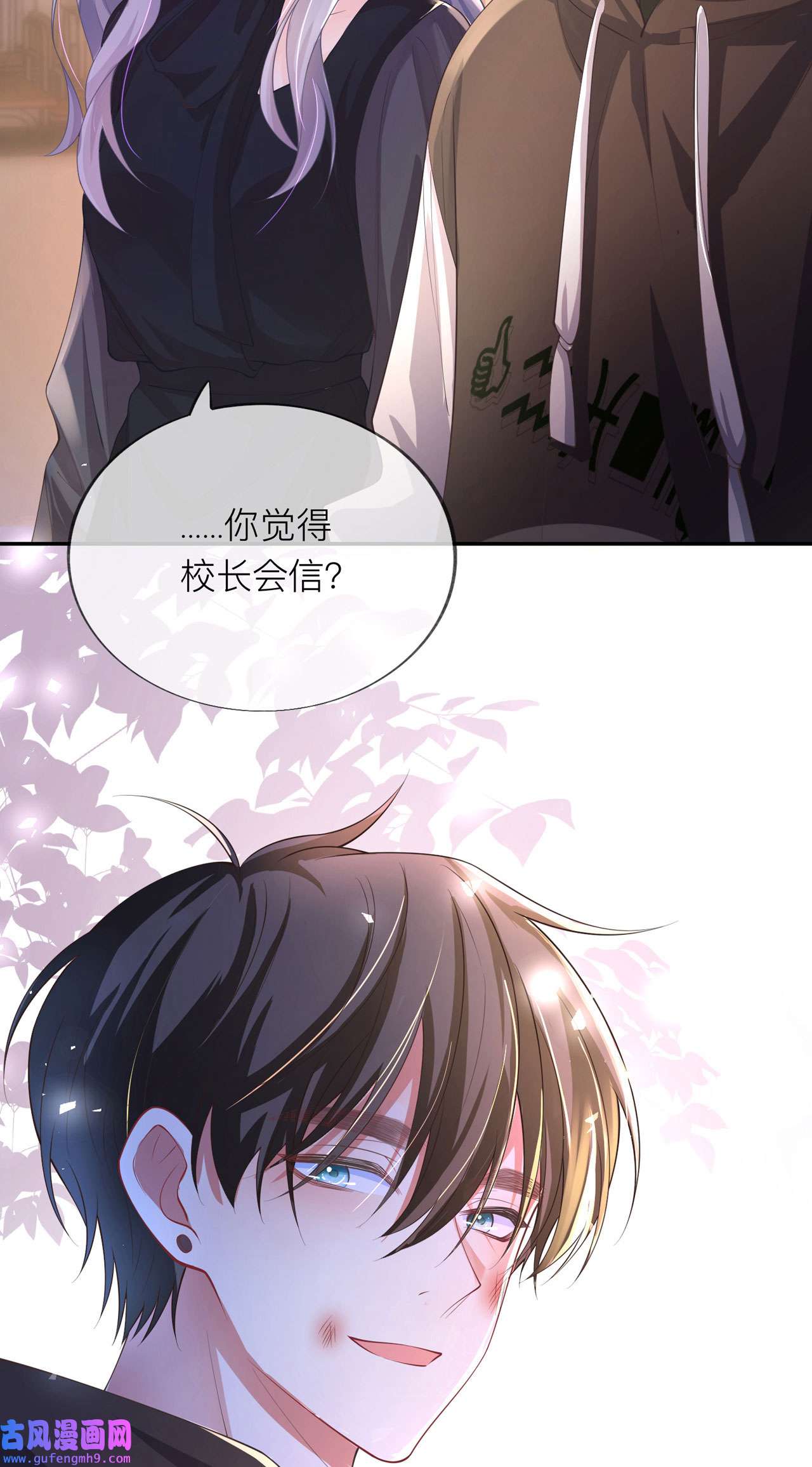 星与星的距离33 生日快乐