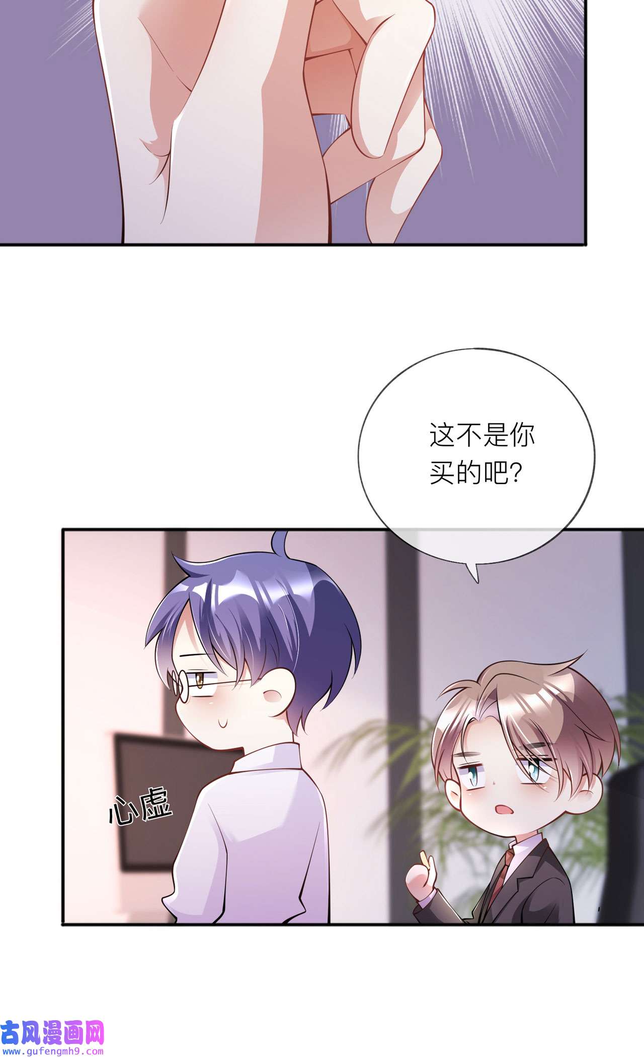 星与星的距离33 生日快乐