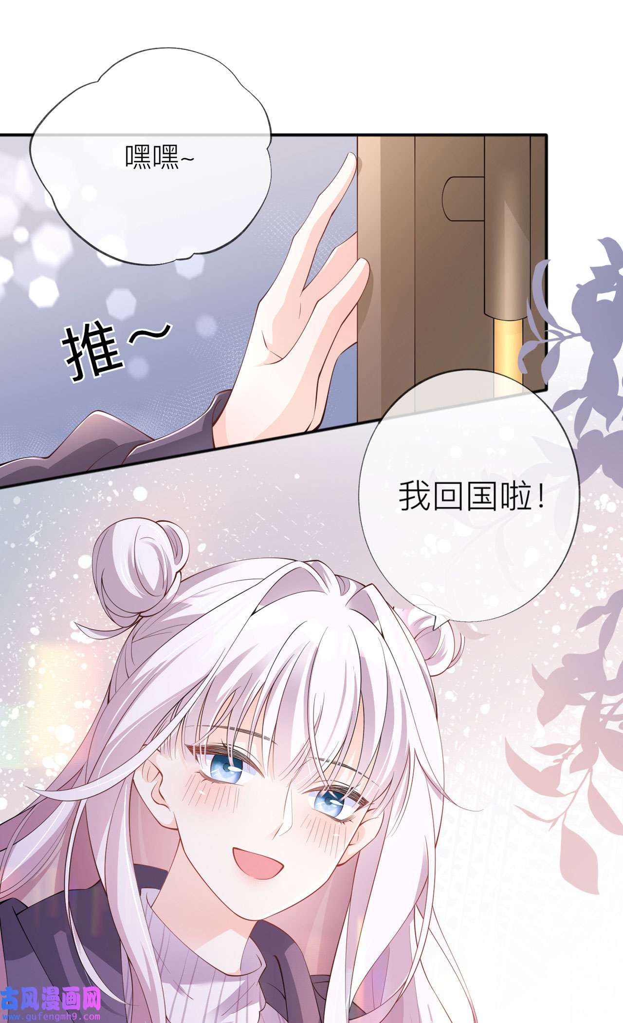 星与星的距离33 生日快乐