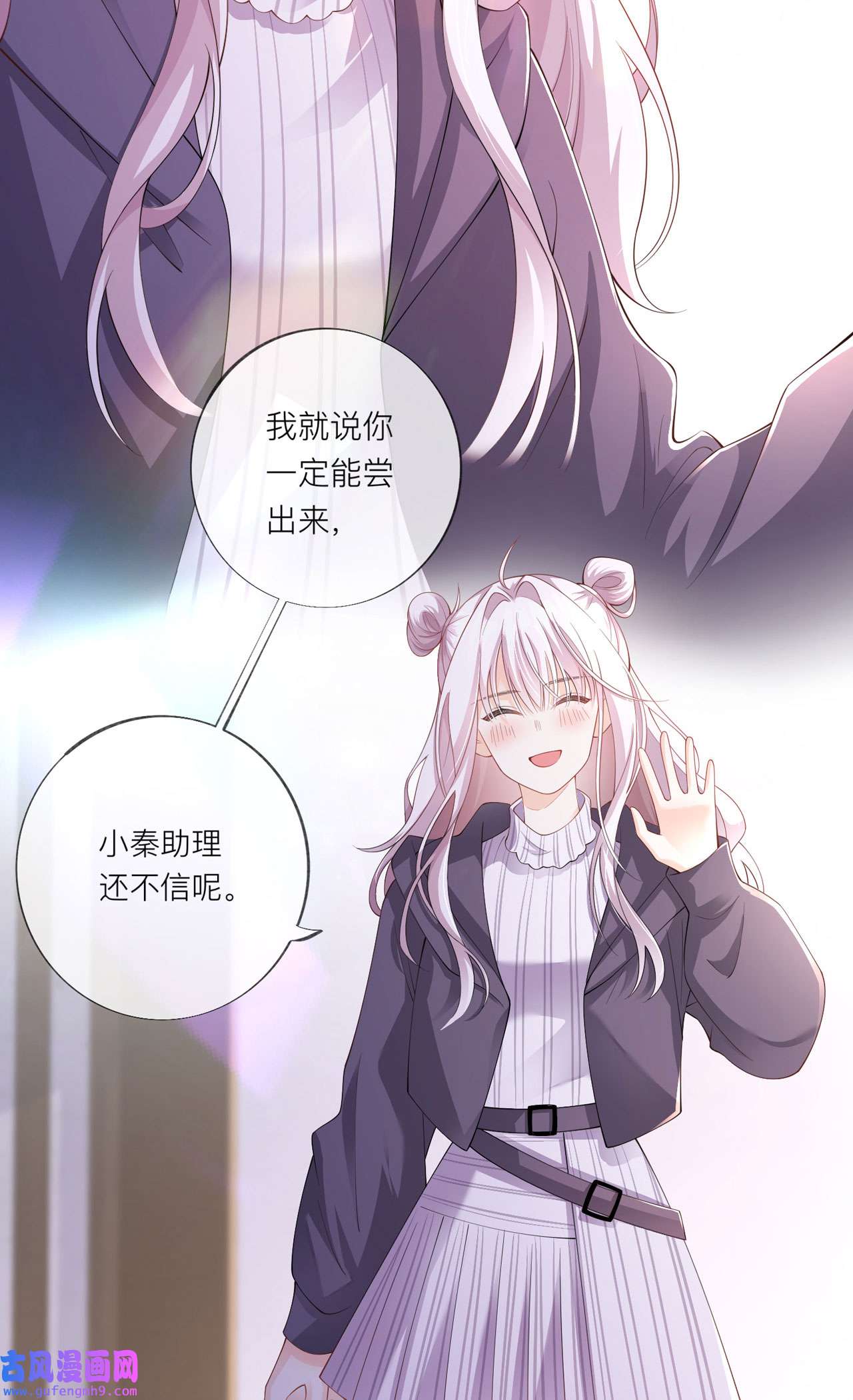 星与星的距离33 生日快乐