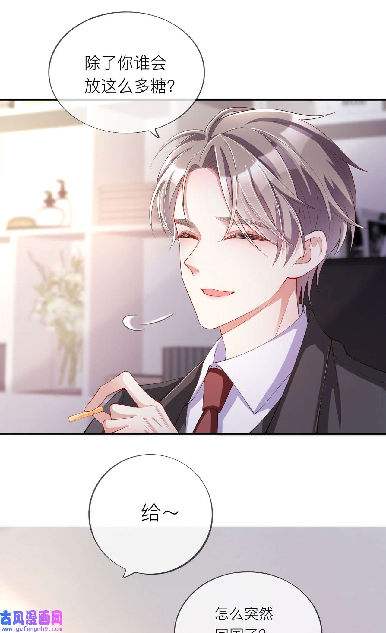 星与星的距离33 生日快乐