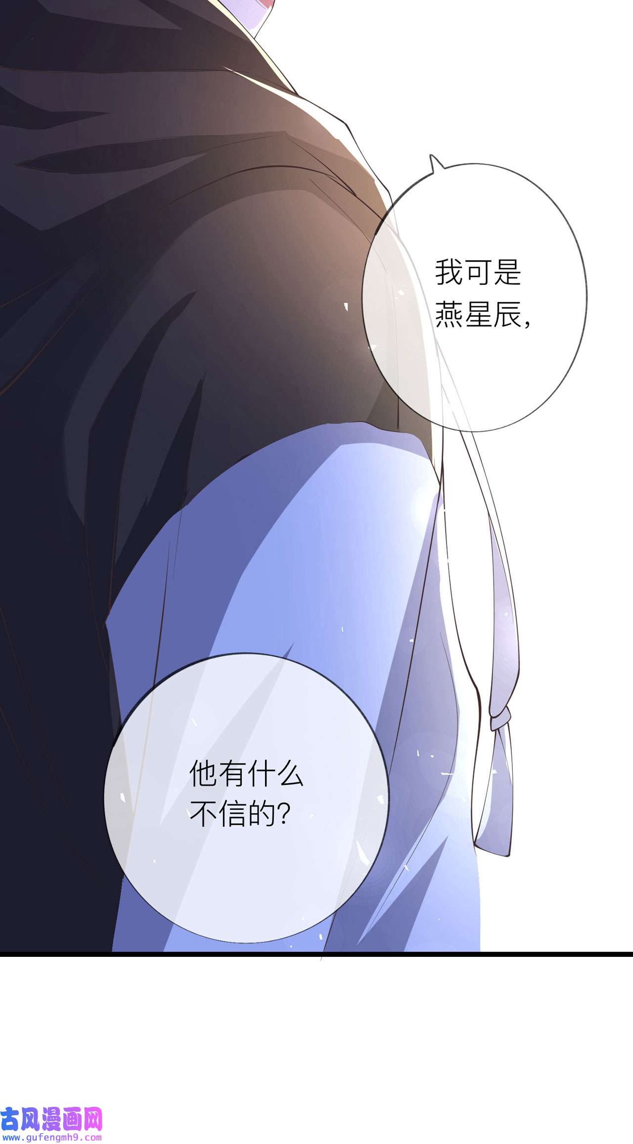 星与星的距离33 生日快乐