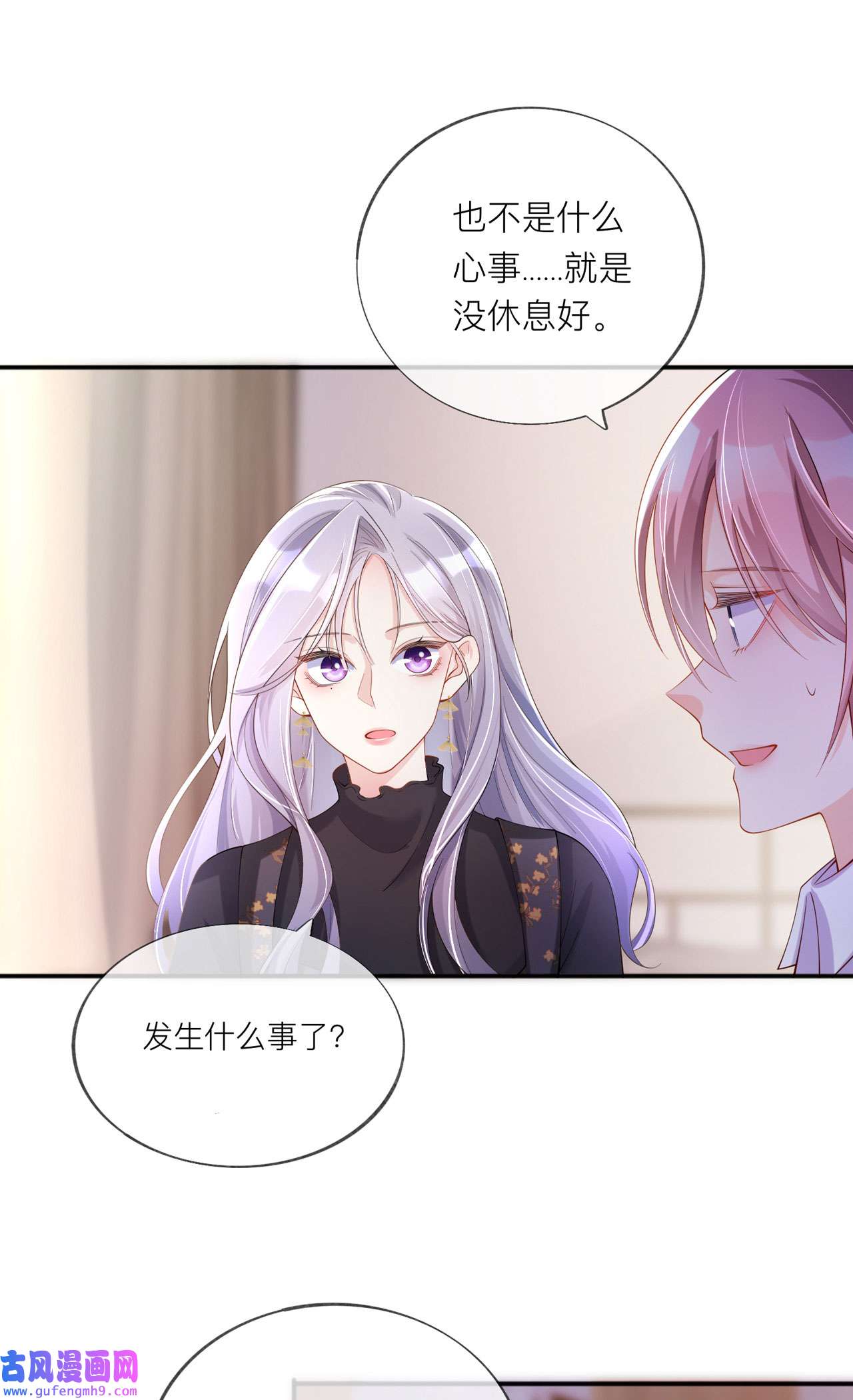 星与星的距离33 生日快乐