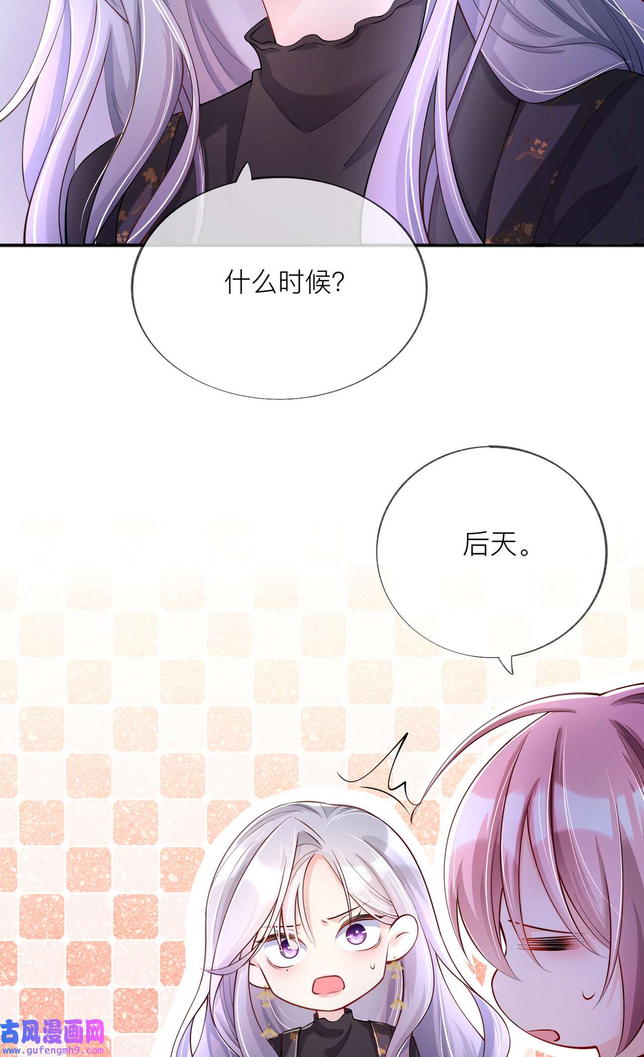 星与星的距离33 生日快乐